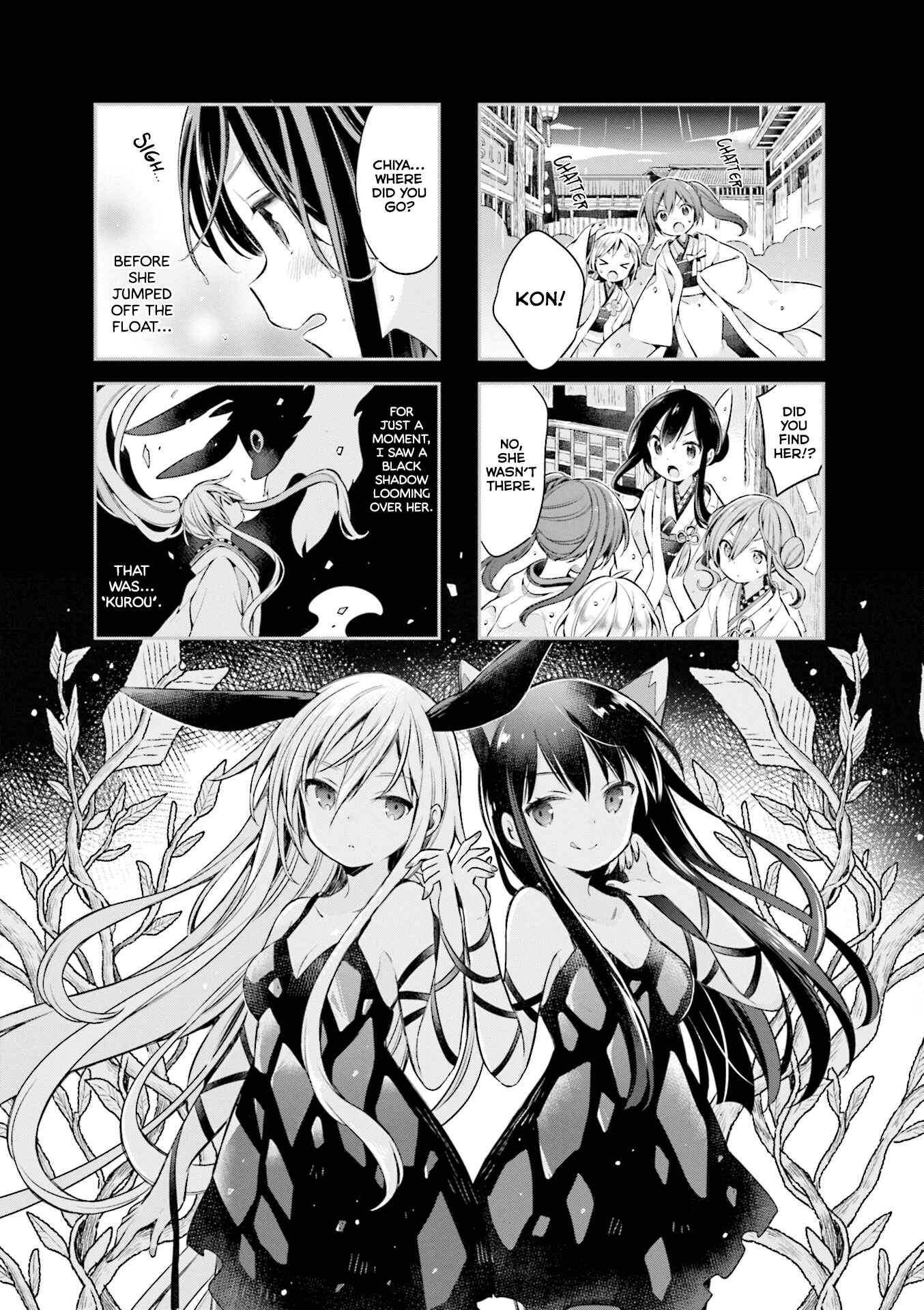 Page 1 Chapter 52 Urara Meirochou