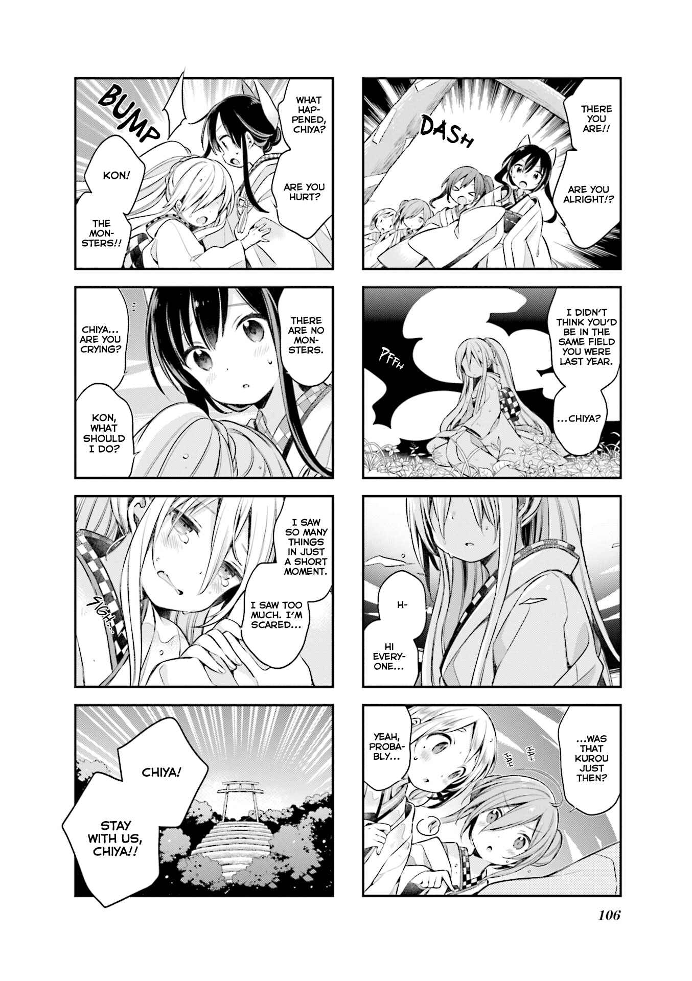 Page 12 Chapter 52 Urara Meirochou