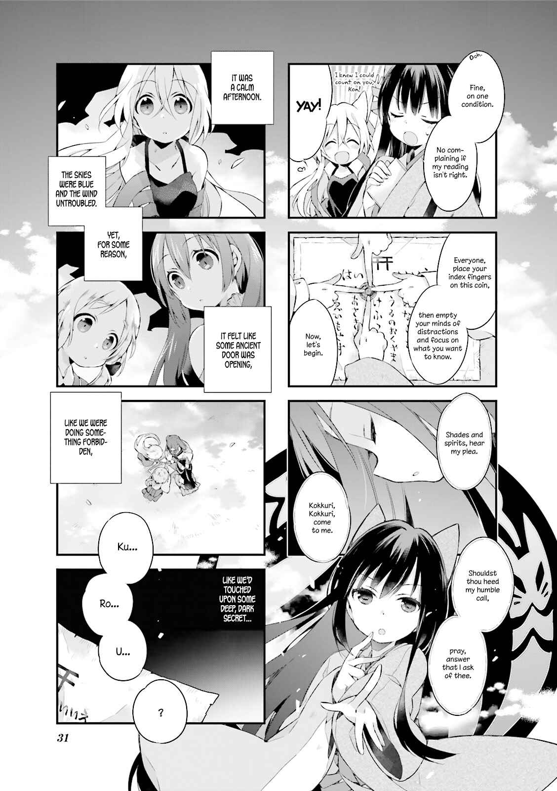 Page 11 Chapter 2 Urara Meirochou