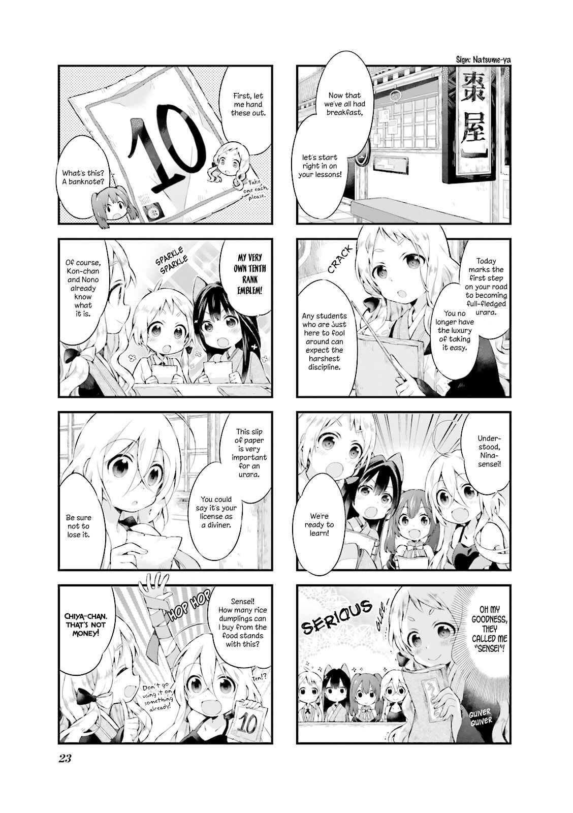Page 3 Chapter 2 Urara Meirochou