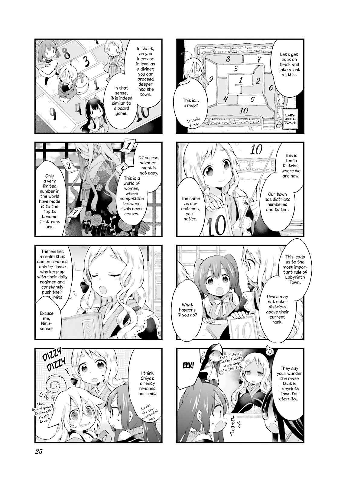 Page 5 Chapter 2 Urara Meirochou