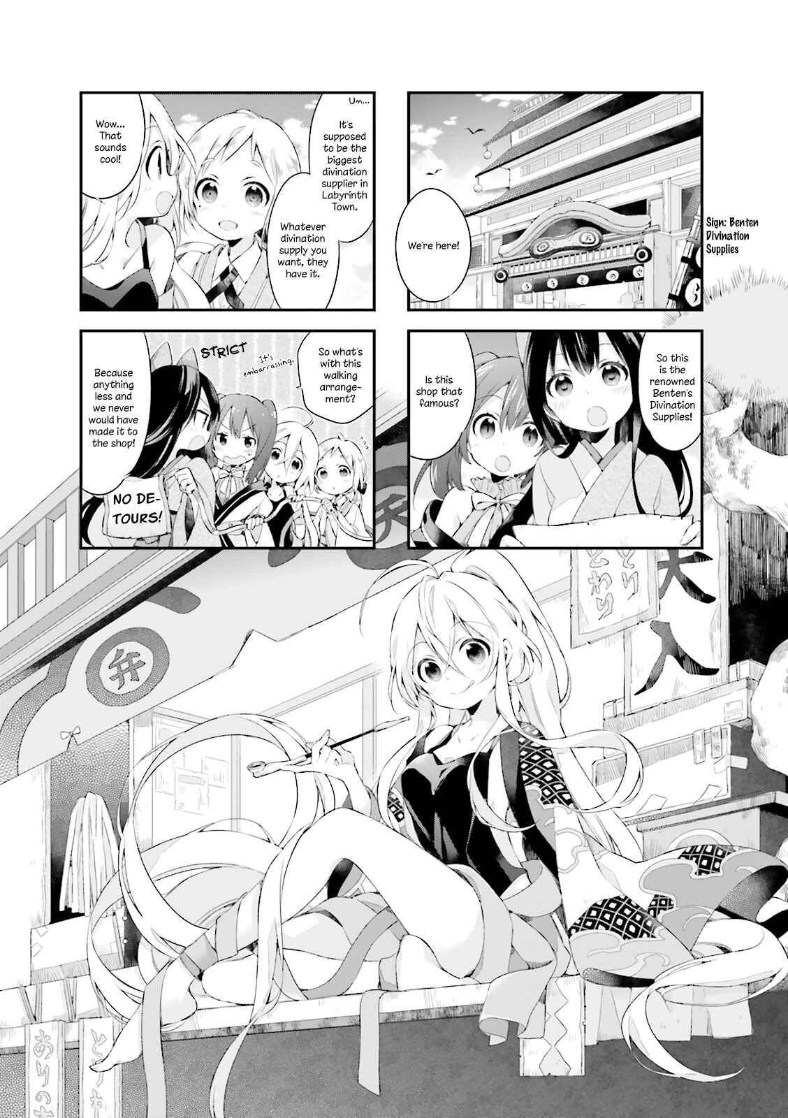 Page 1 Chapter 5 Urara Meirochou