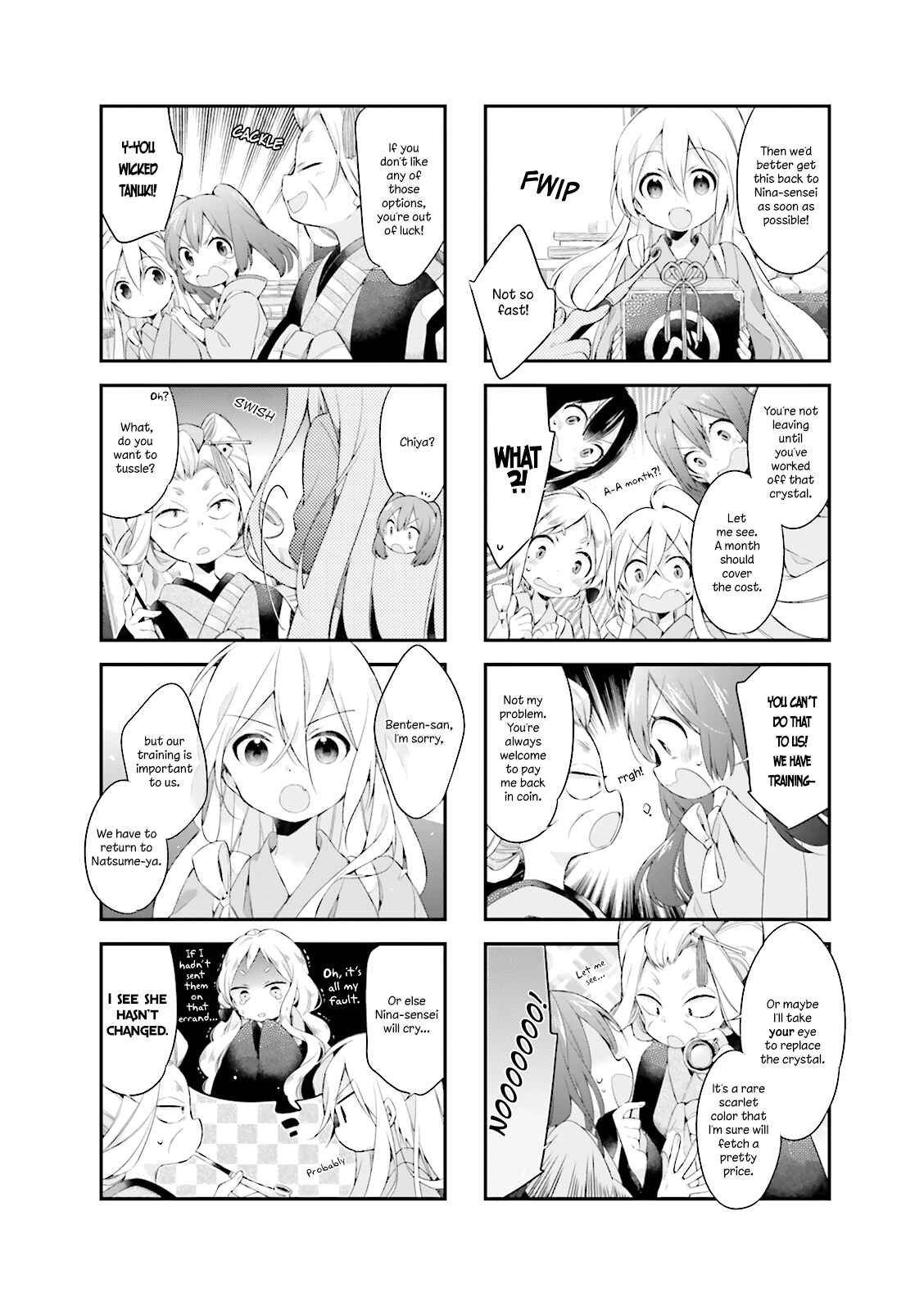 Page 10 Chapter 5 Urara Meirochou