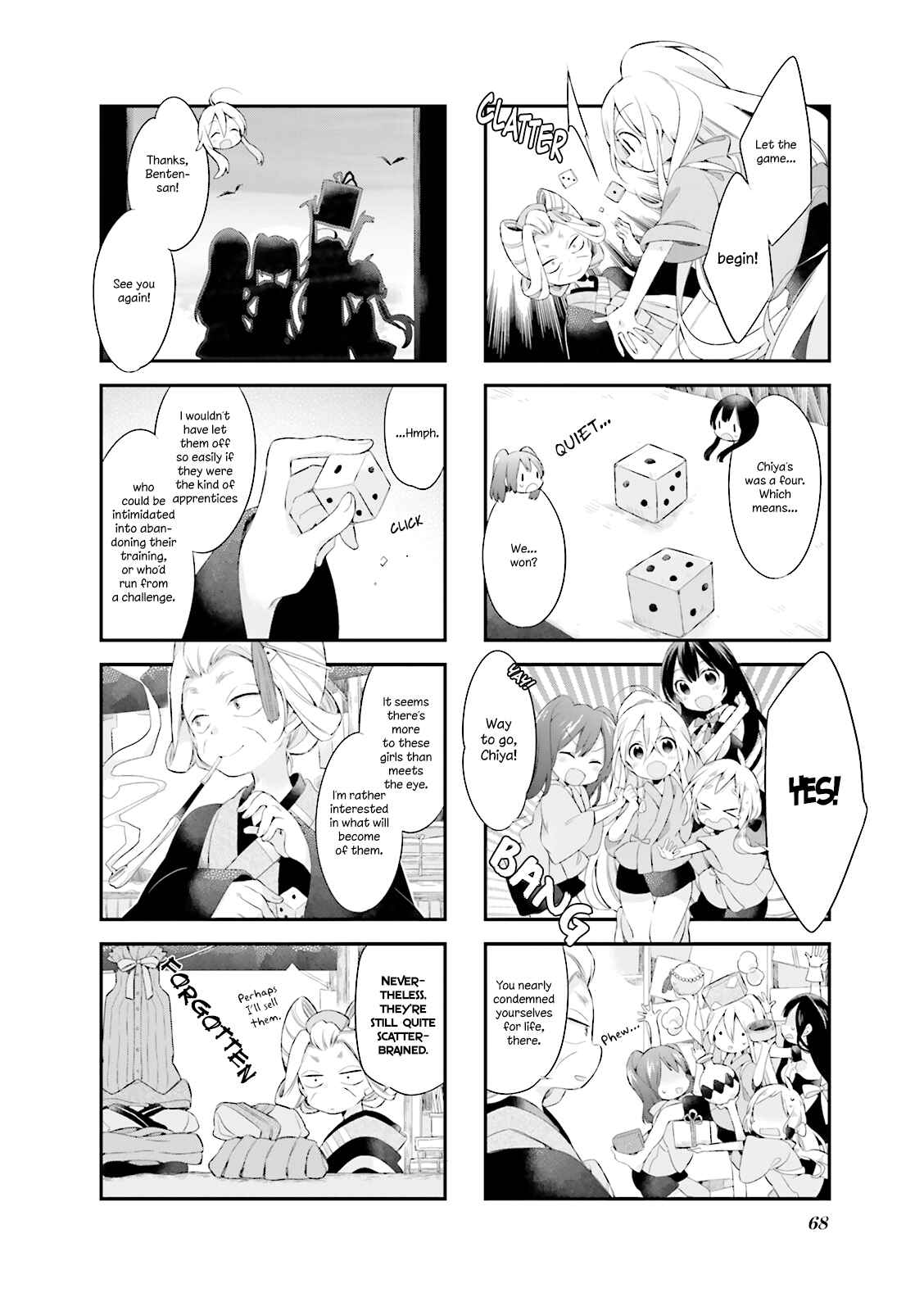 Page 12 Chapter 5 Urara Meirochou