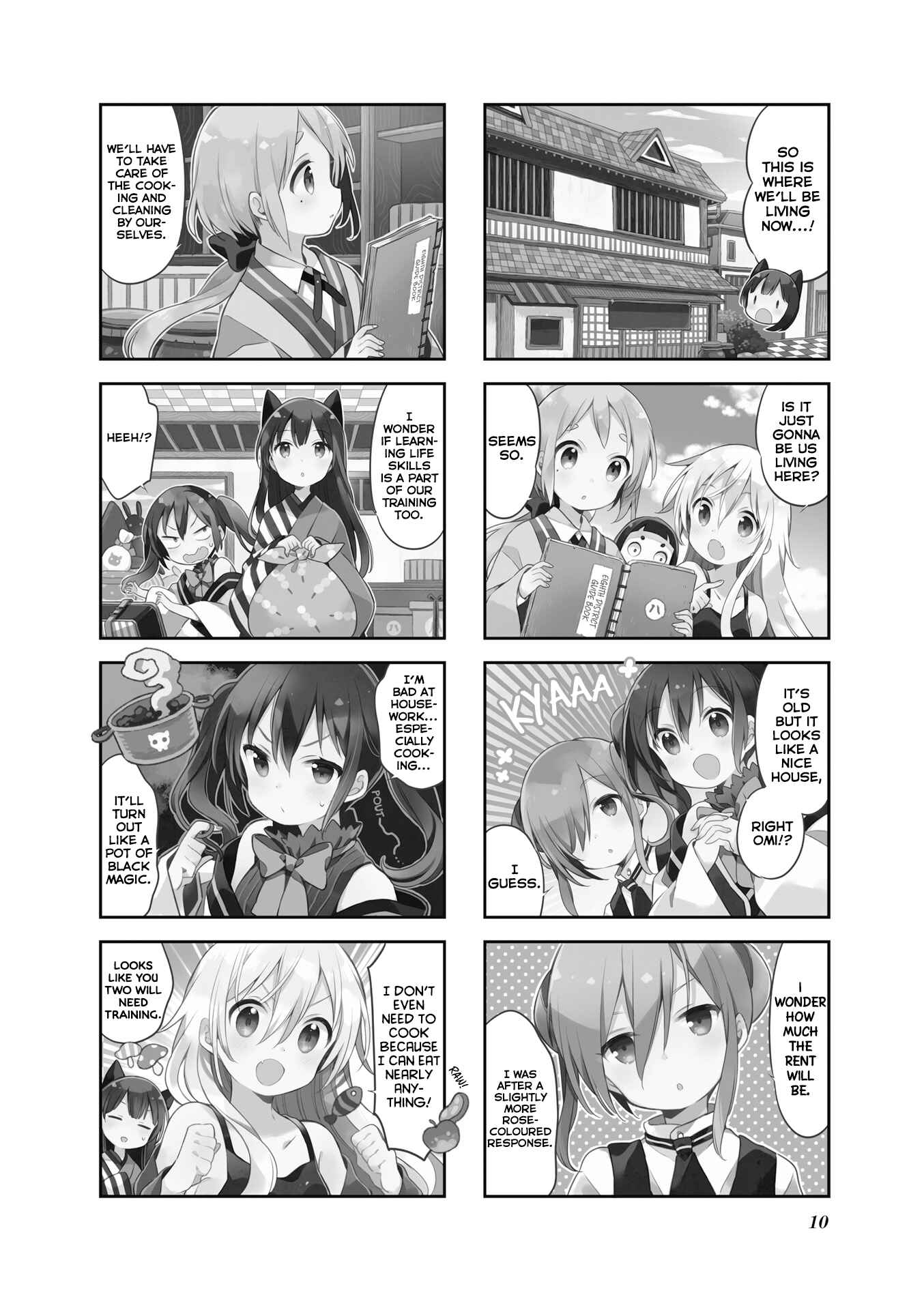 Page 12 Chapter 45 Urara Meirochou