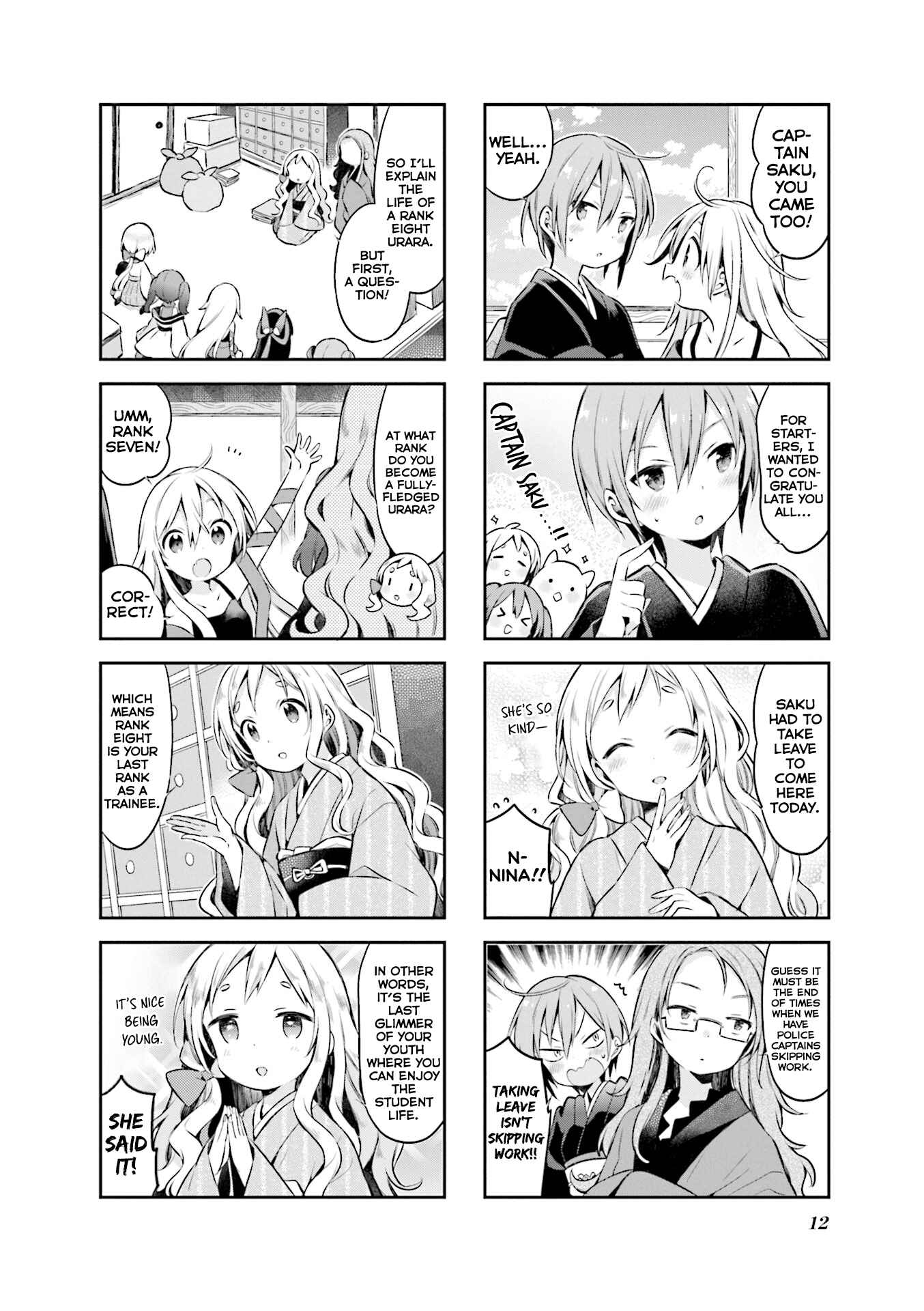 Page 14 Chapter 45 Urara Meirochou