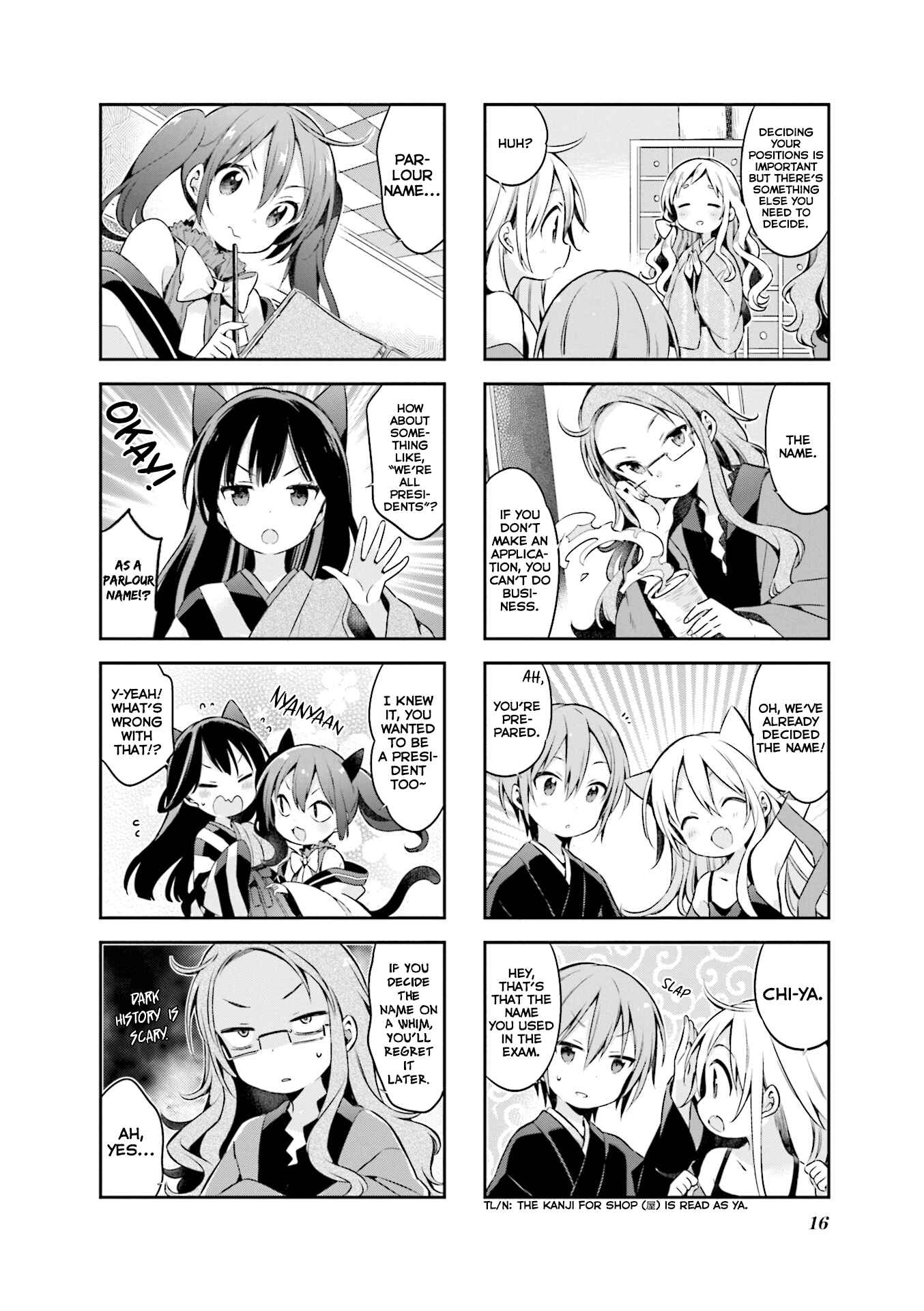 Page 18 Chapter 45 Urara Meirochou