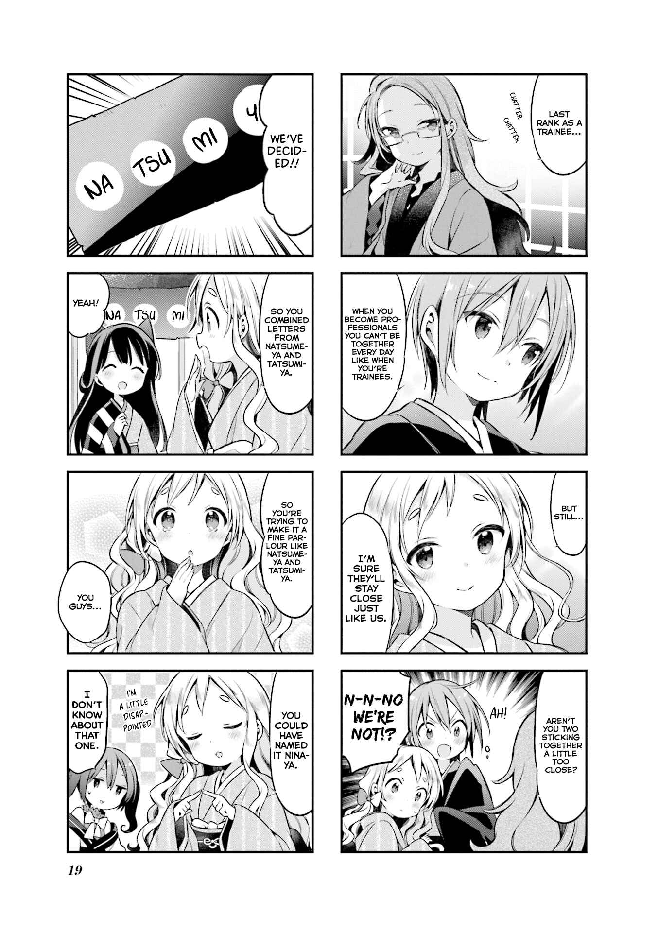 Page 21 Chapter 45 Urara Meirochou