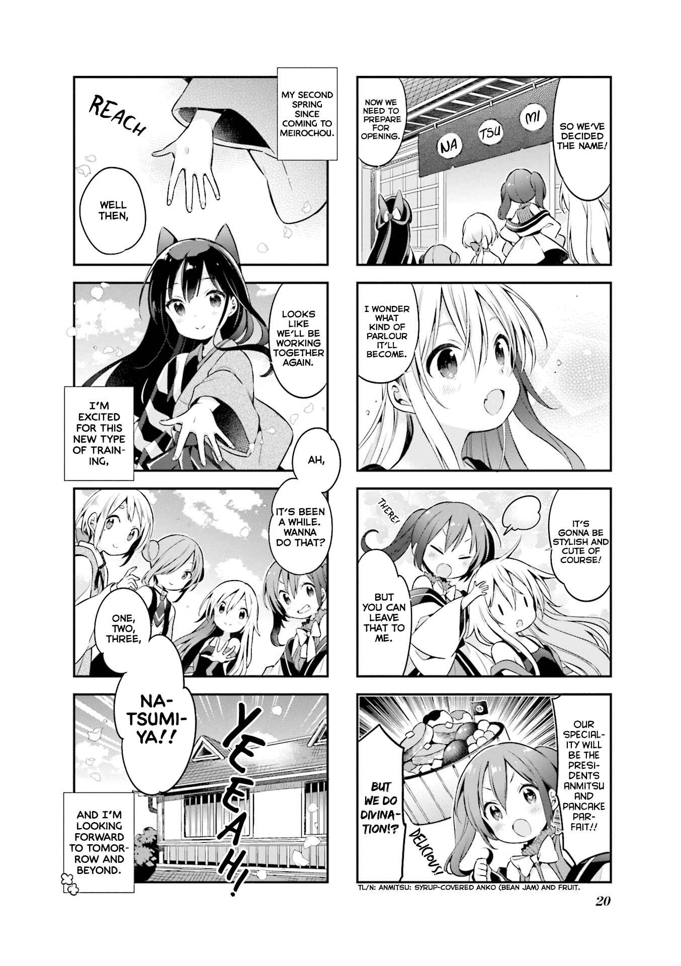 Page 22 Chapter 45 Urara Meirochou