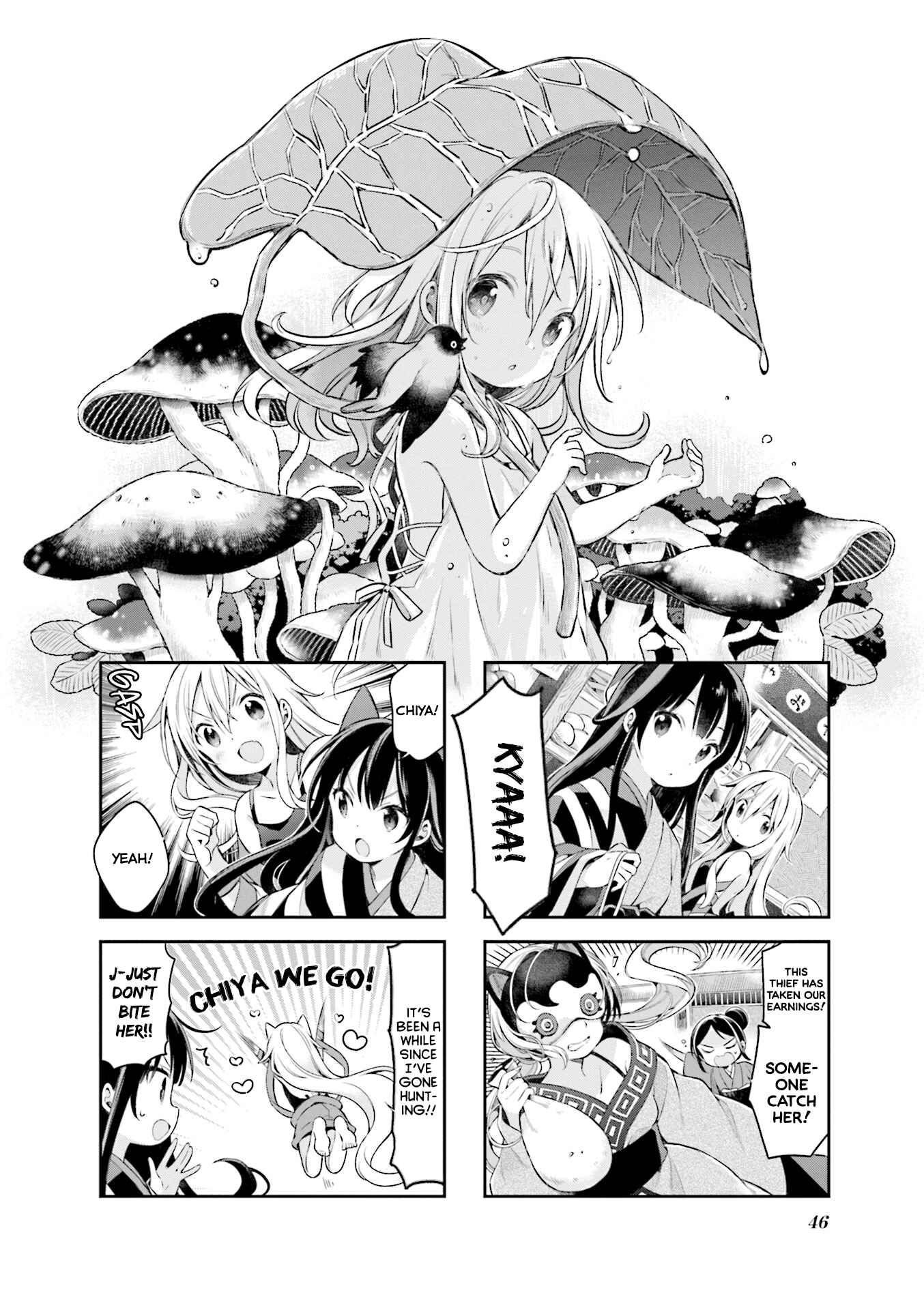 Page 1 Chapter 48 Urara Meirochou
