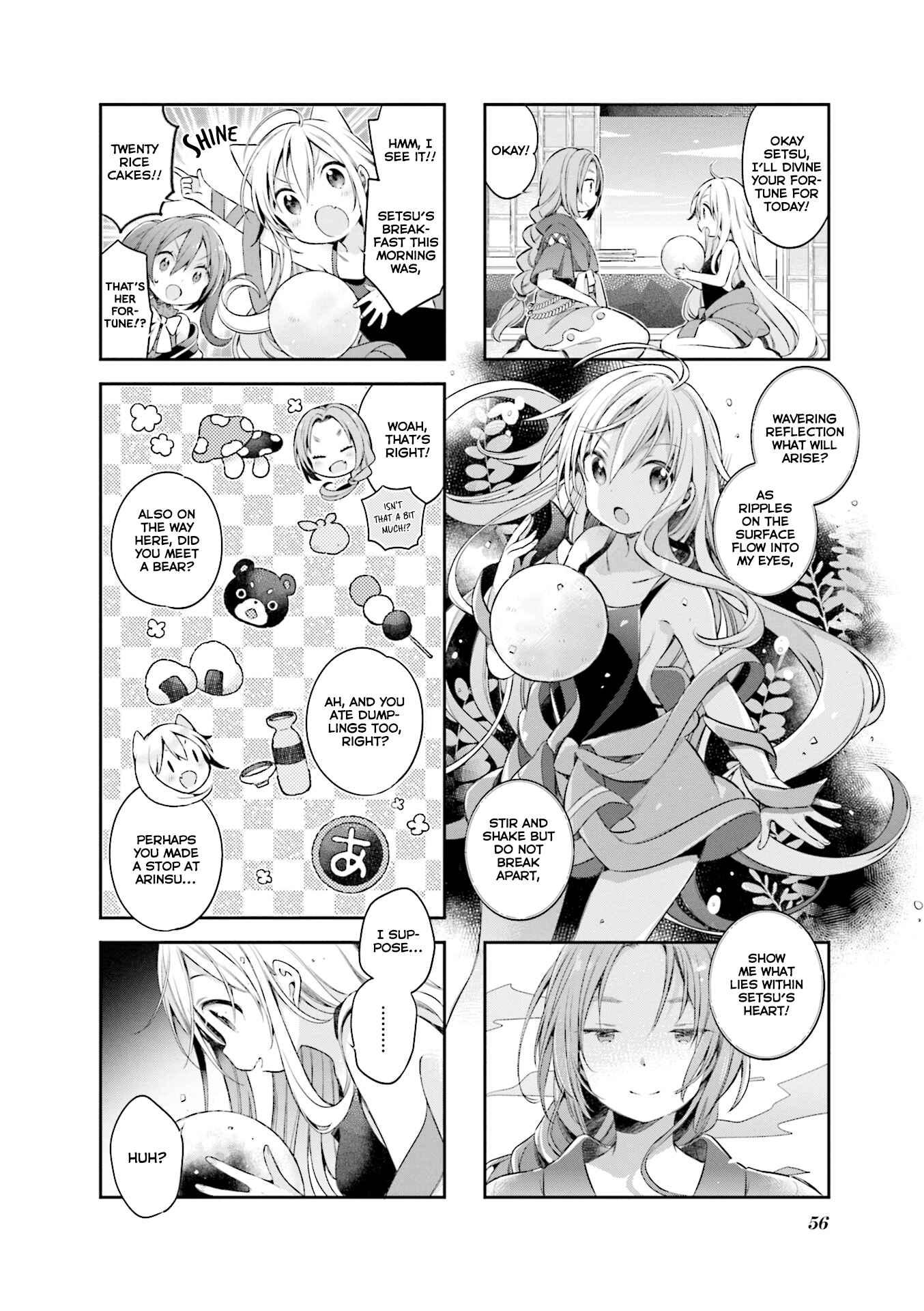 Page 11 Chapter 48 Urara Meirochou