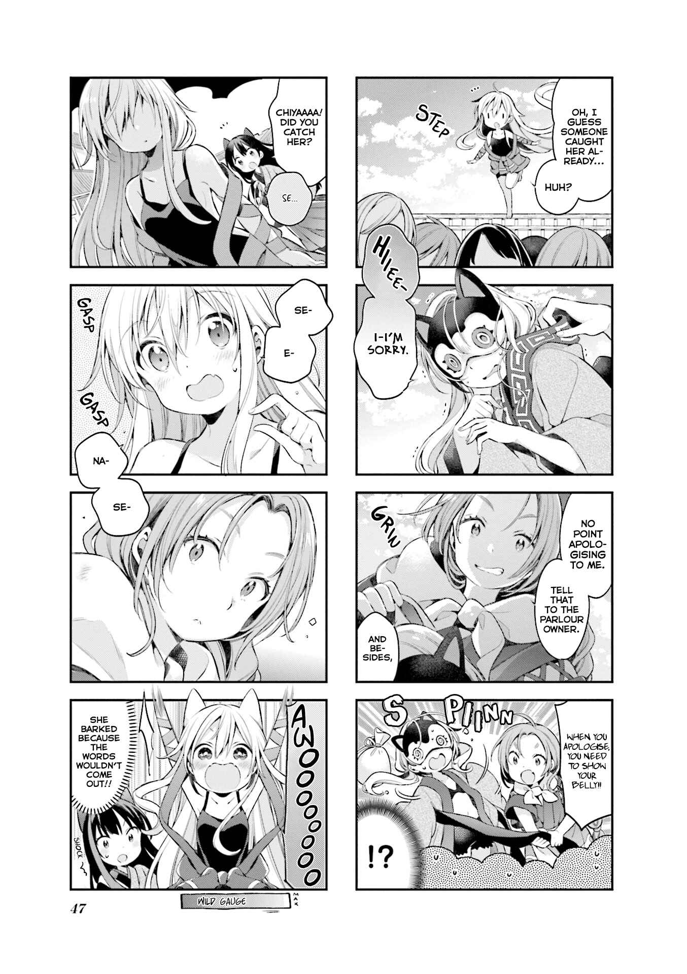 Page 2 Chapter 48 Urara Meirochou