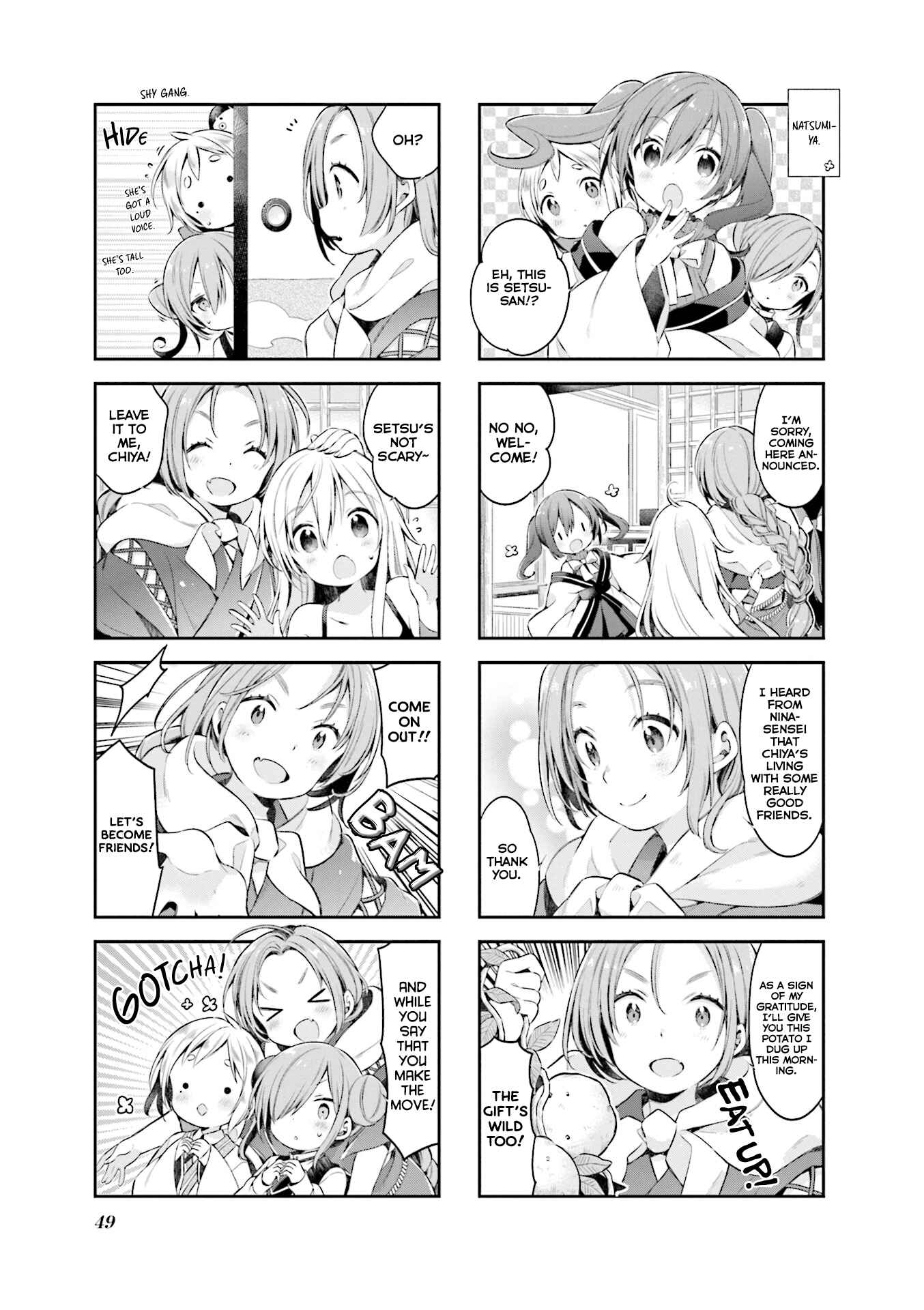 Page 4 Chapter 48 Urara Meirochou