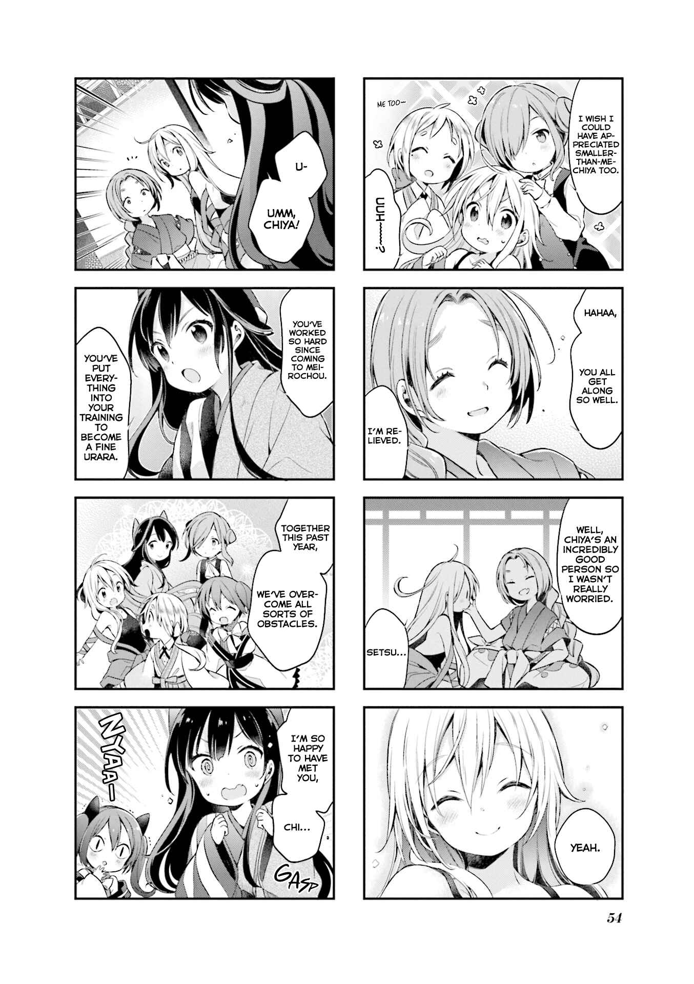 Page 9 Chapter 48 Urara Meirochou