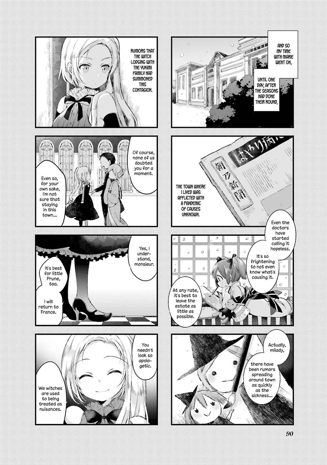 Page 8 Chapter 16 Urara Meirochou