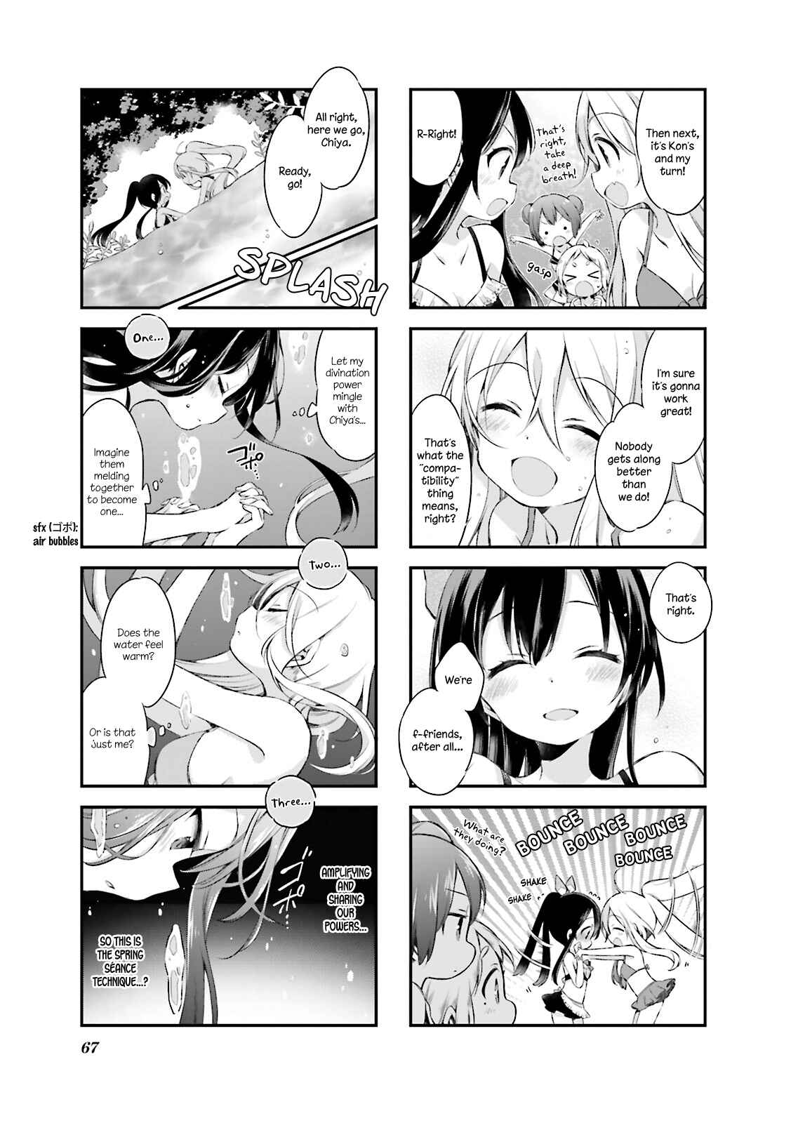 Page 11 Chapter 14 Urara Meirochou