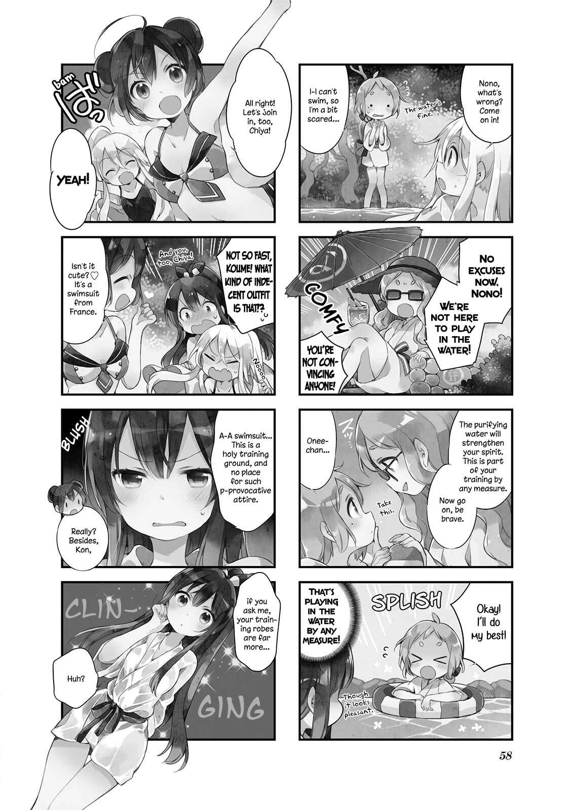 Page 2 Chapter 14 Urara Meirochou
