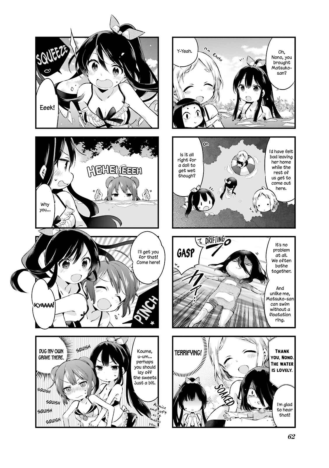 Page 6 Chapter 14 Urara Meirochou