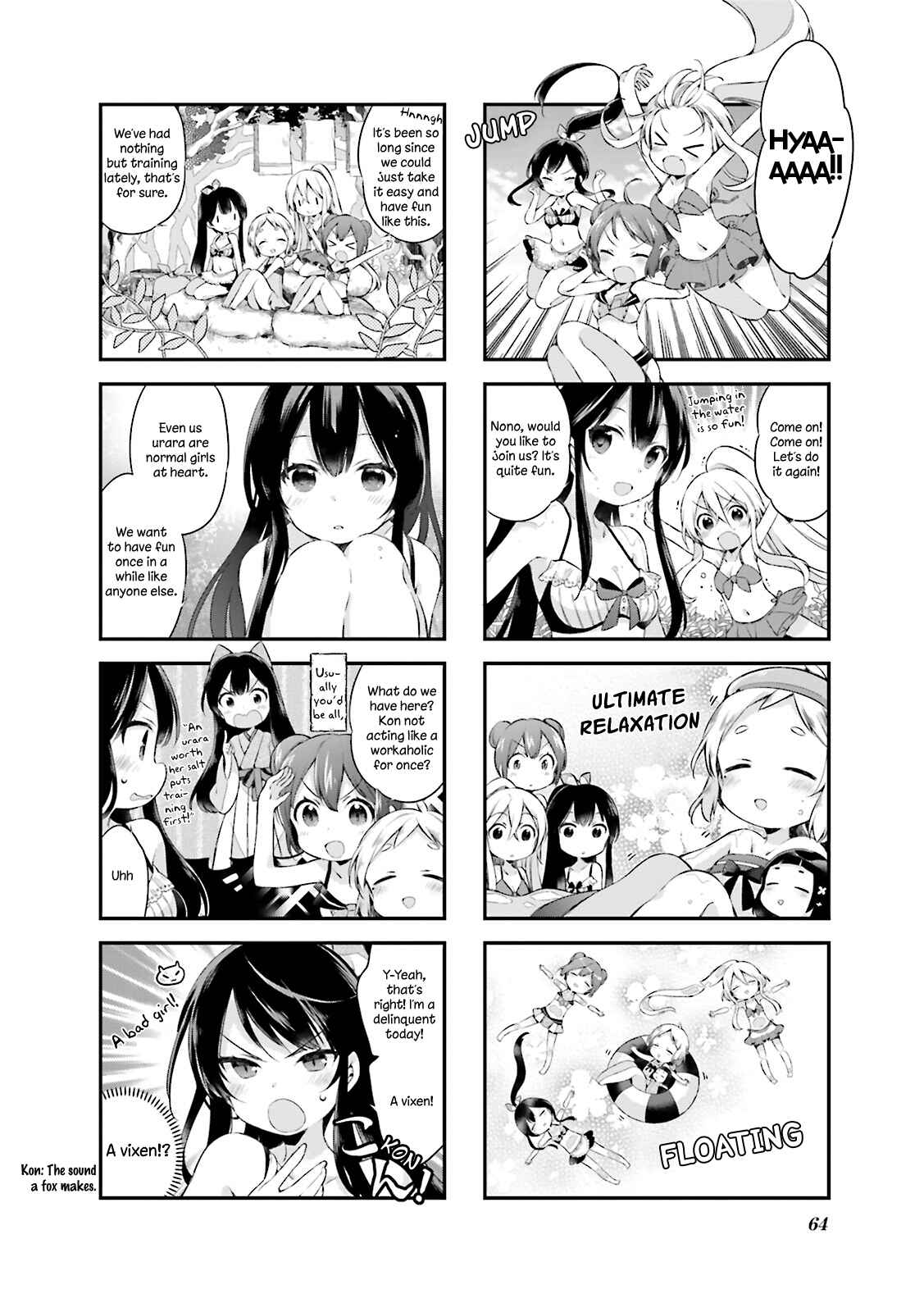 Page 8 Chapter 14 Urara Meirochou