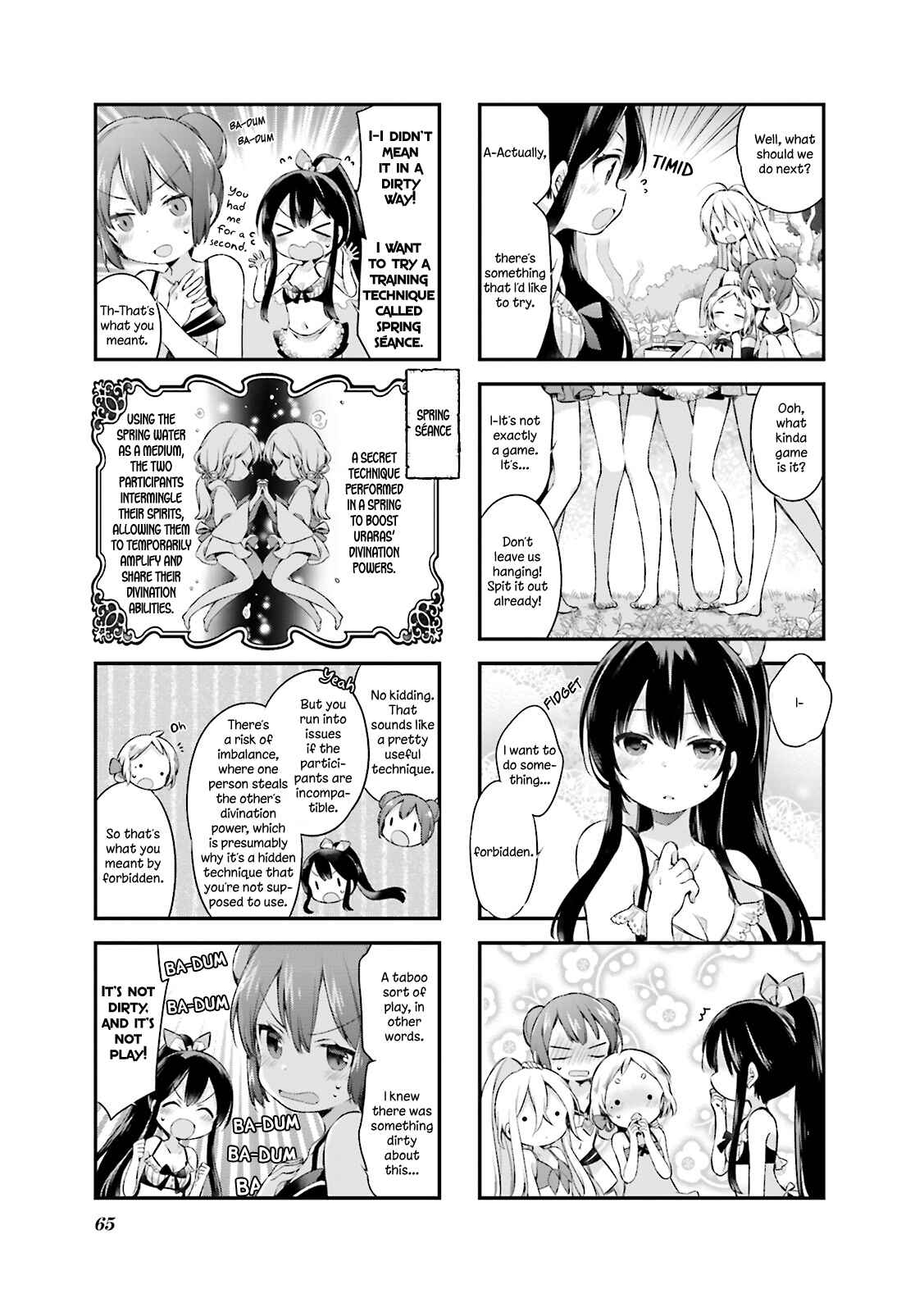 Page 9 Chapter 14 Urara Meirochou