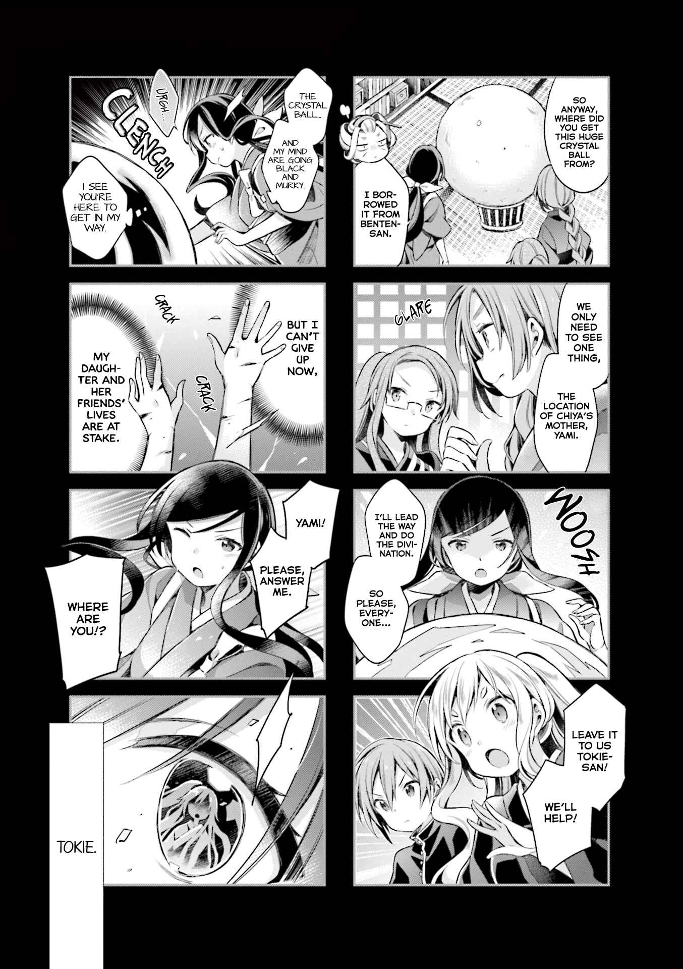 Page 11 Chapter 57 Urara Meirochou