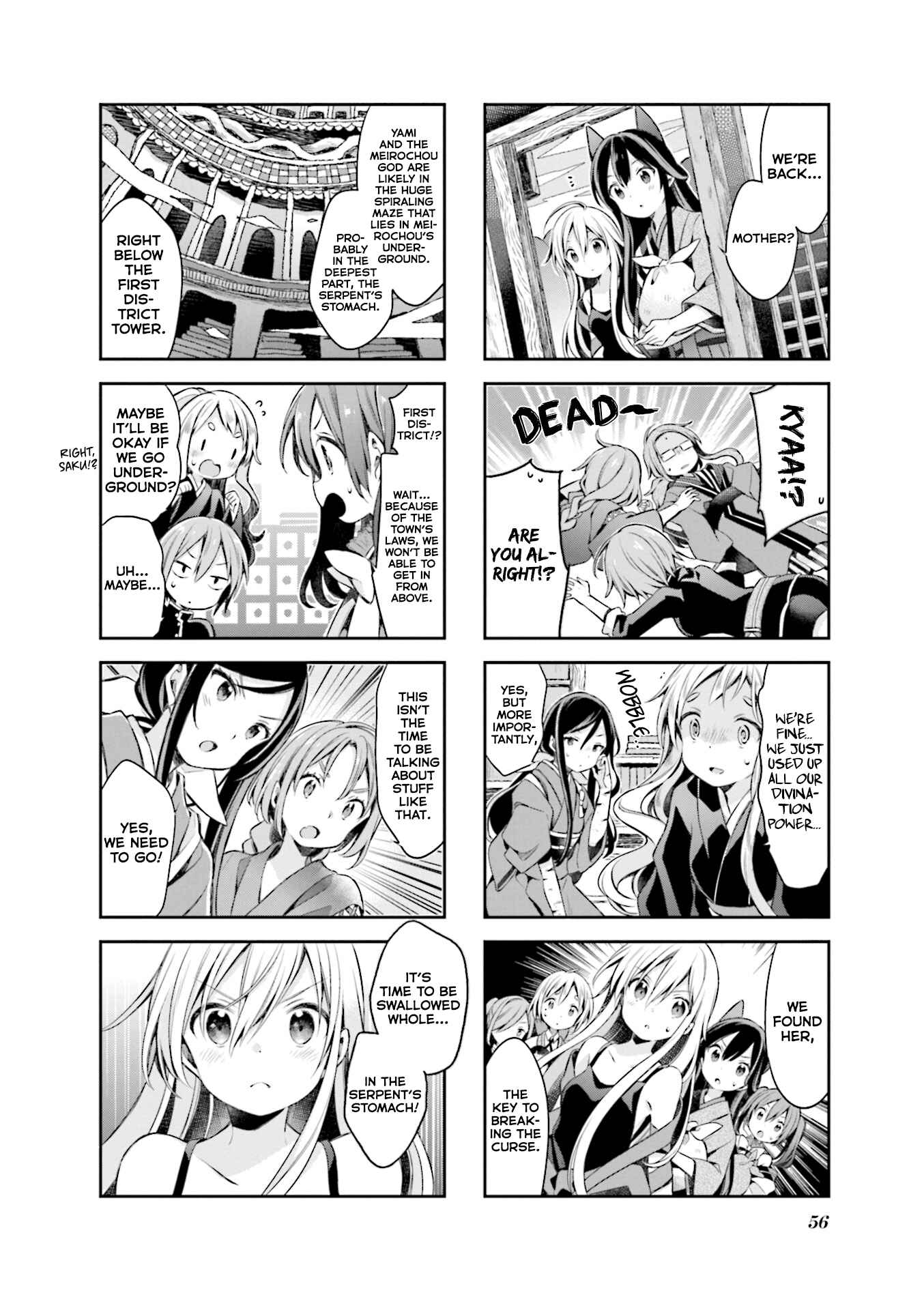 Page 12 Chapter 57 Urara Meirochou