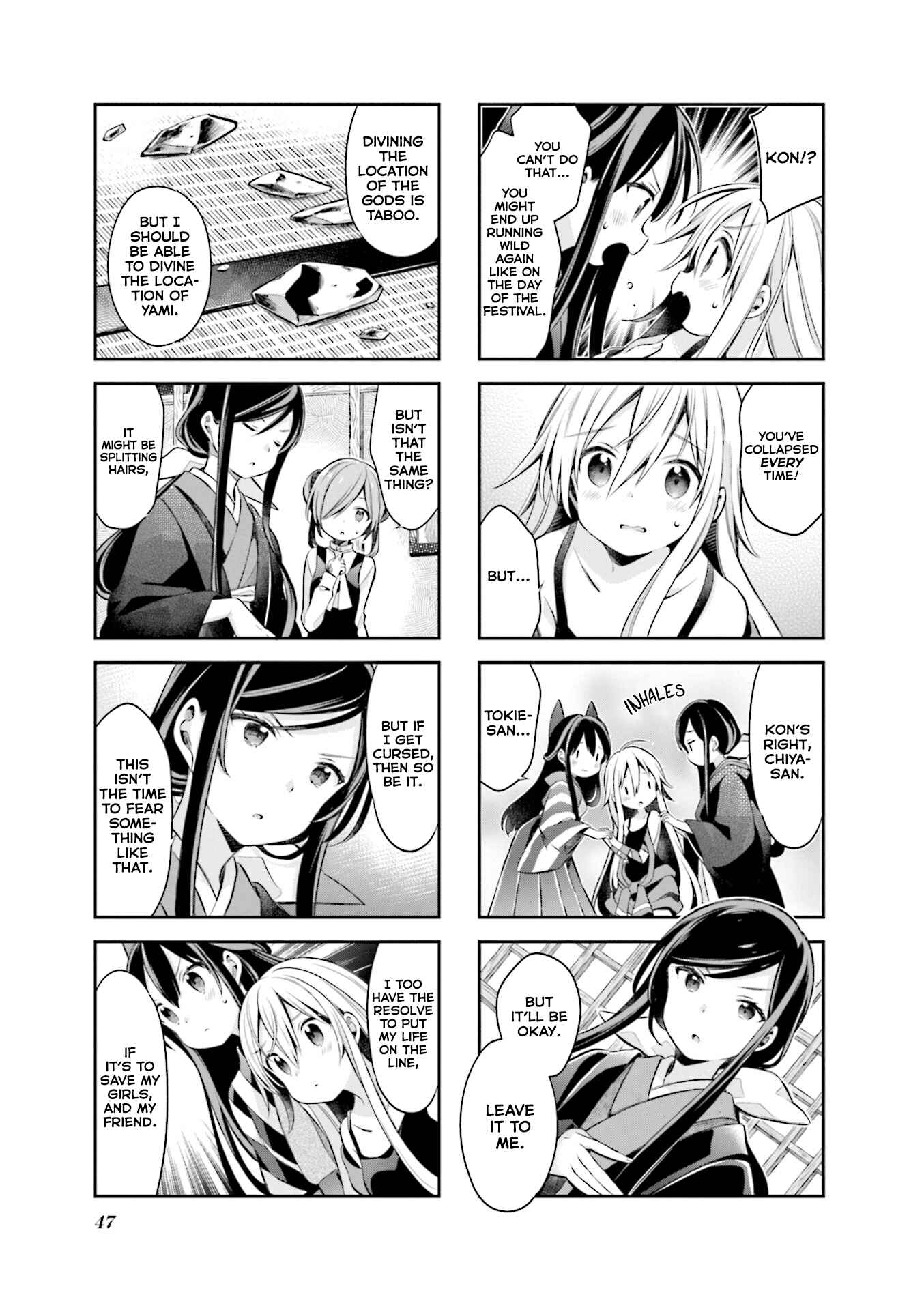 Page 3 Chapter 57 Urara Meirochou