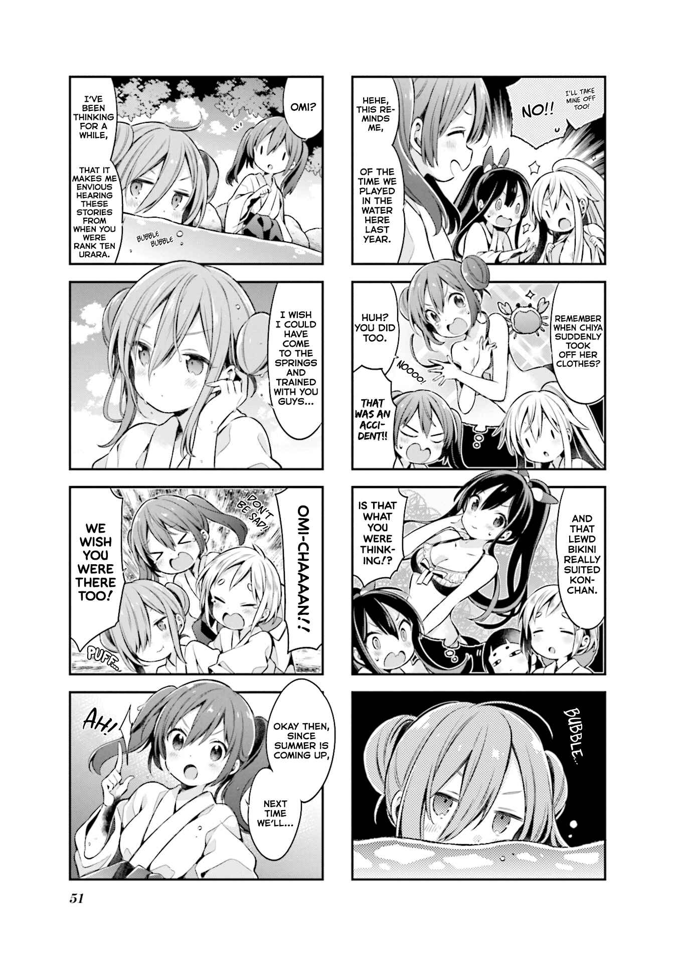 Page 7 Chapter 57 Urara Meirochou