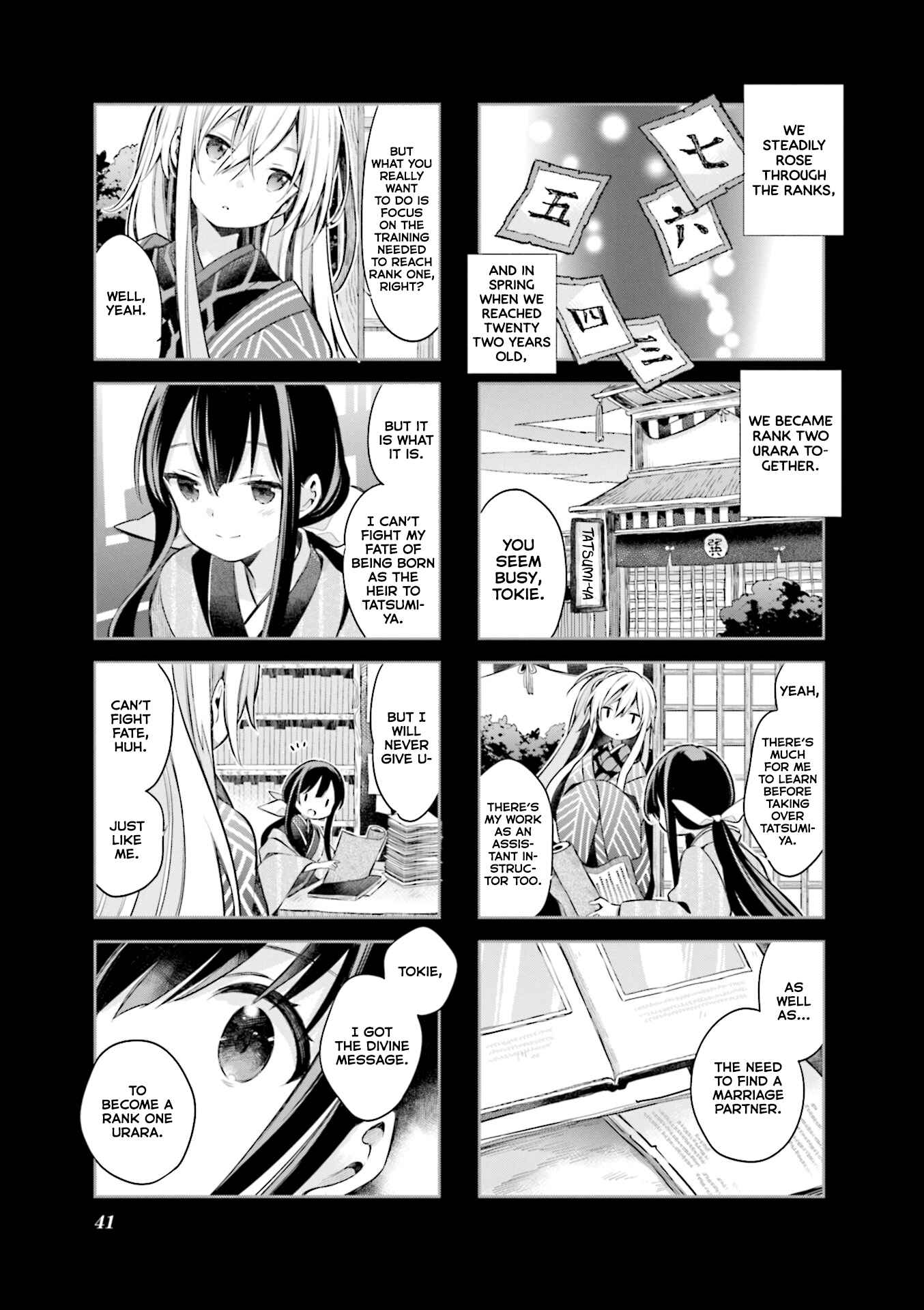 Page 9 Chapter 56 Urara Meirochou