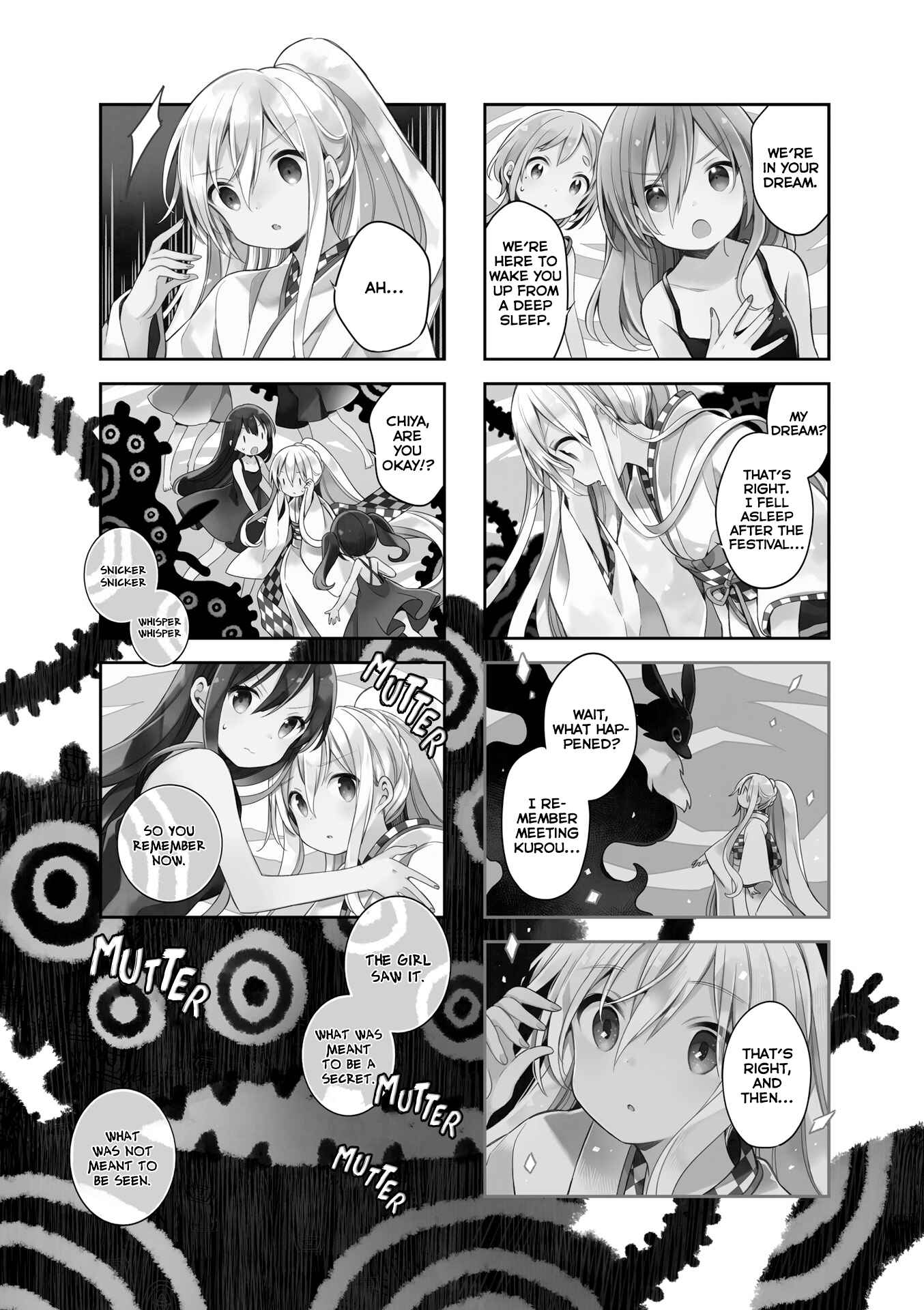 Page 11 Chapter 54 Urara Meirochou