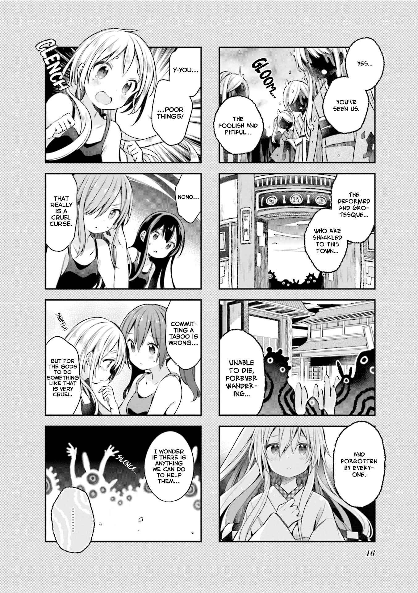Page 17 Chapter 54 Urara Meirochou