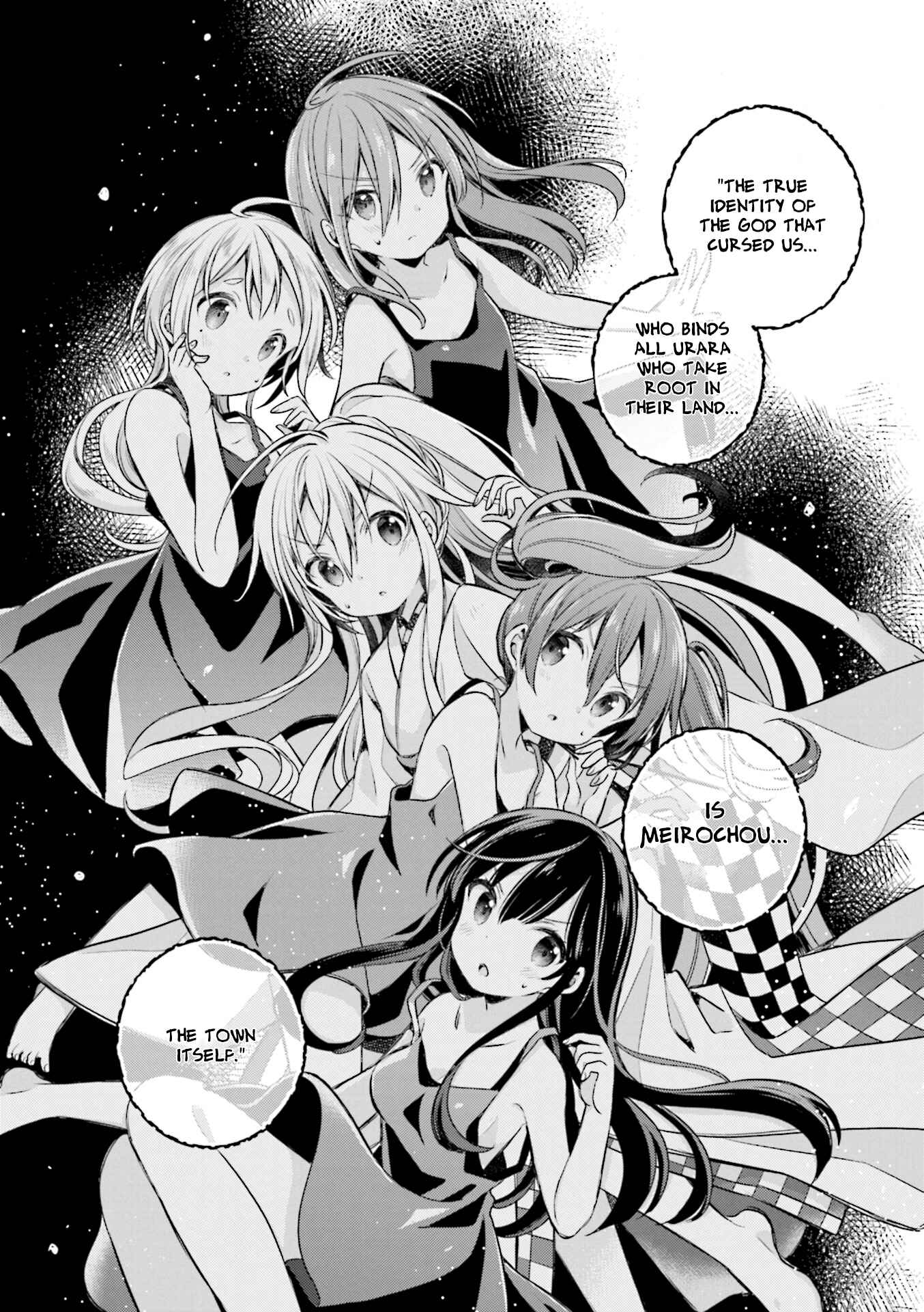 Page 19 Chapter 54 Urara Meirochou