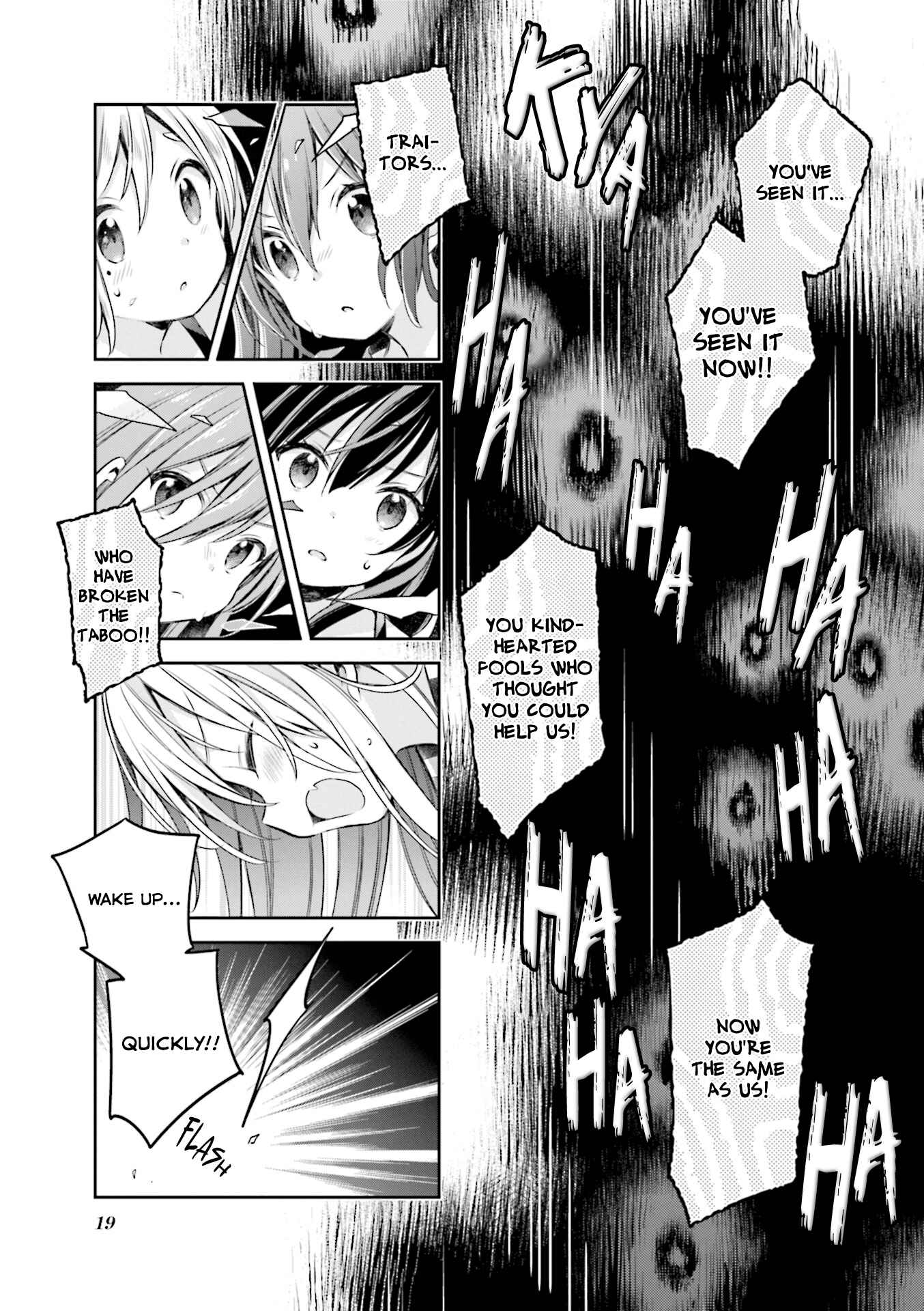 Page 20 Chapter 54 Urara Meirochou