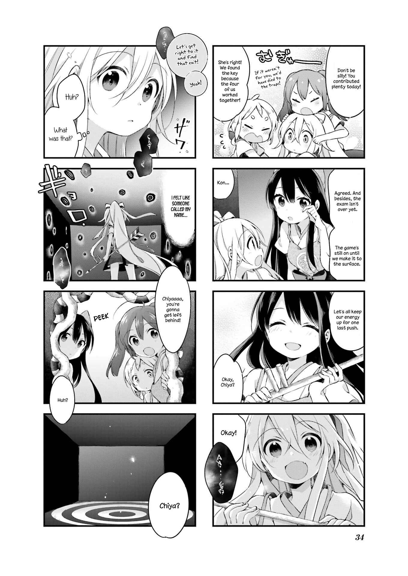 Page 12 Chapter 20 Urara Meirochou