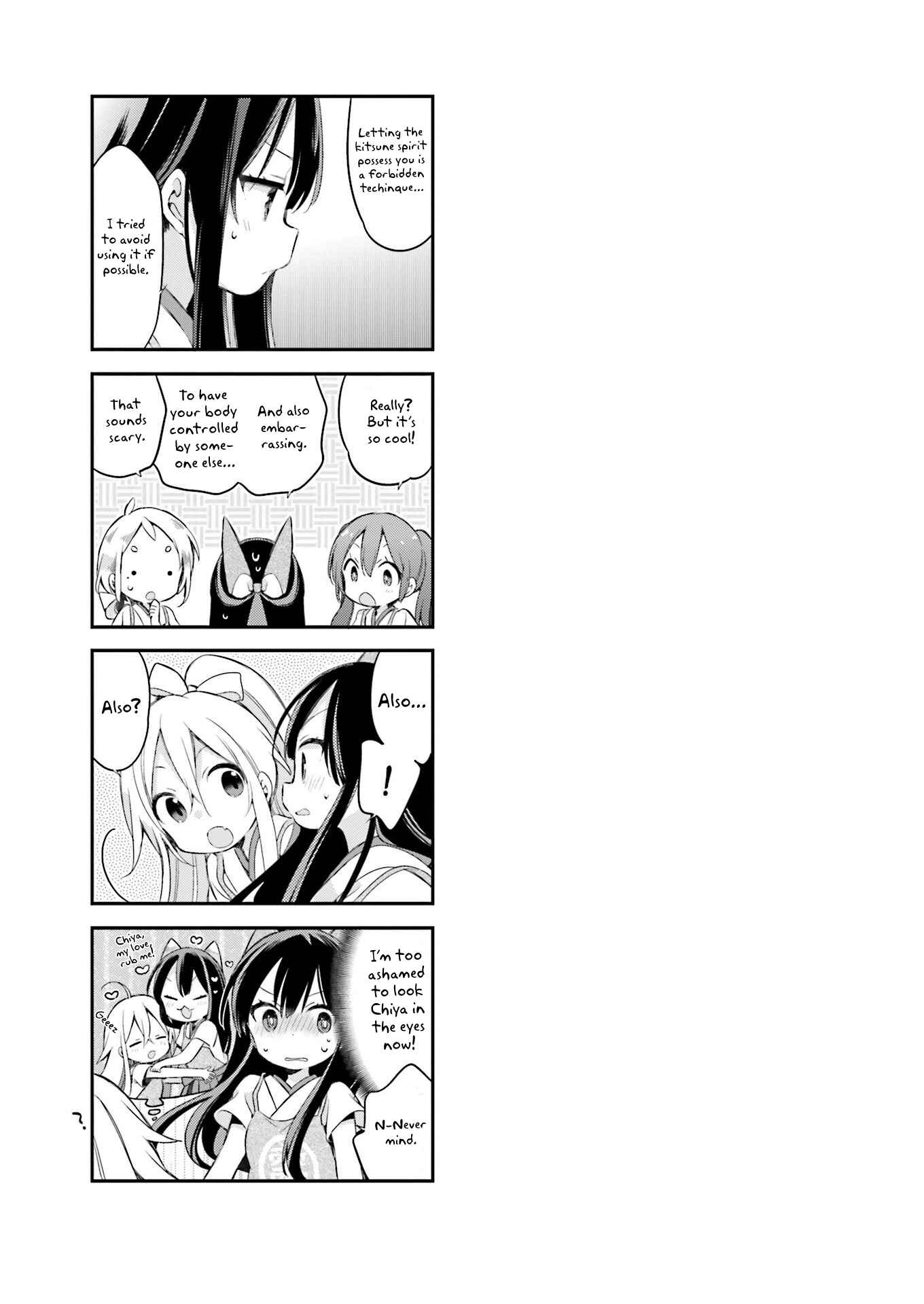 Page 13 Chapter 20 Urara Meirochou