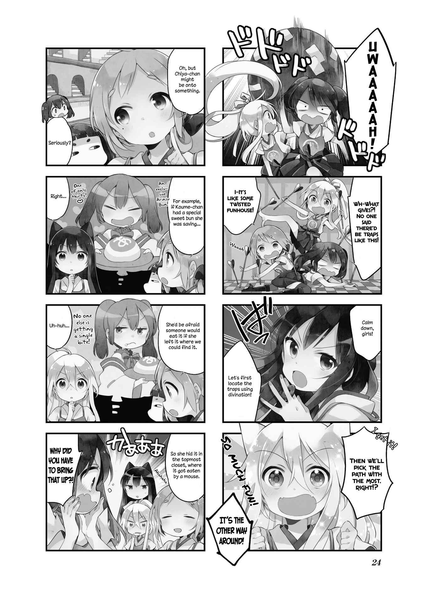 Page 2 Chapter 20 Urara Meirochou