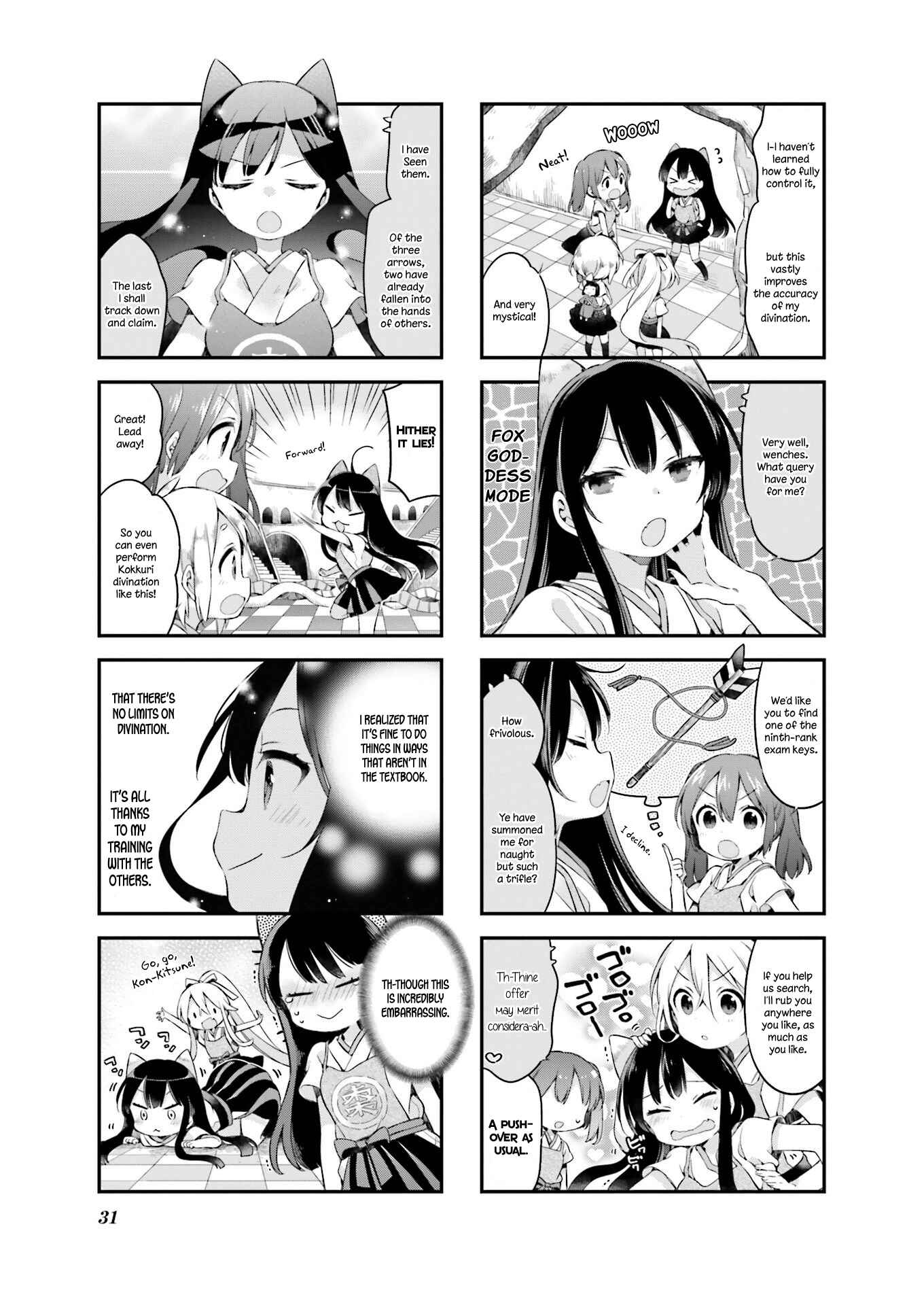Page 9 Chapter 20 Urara Meirochou