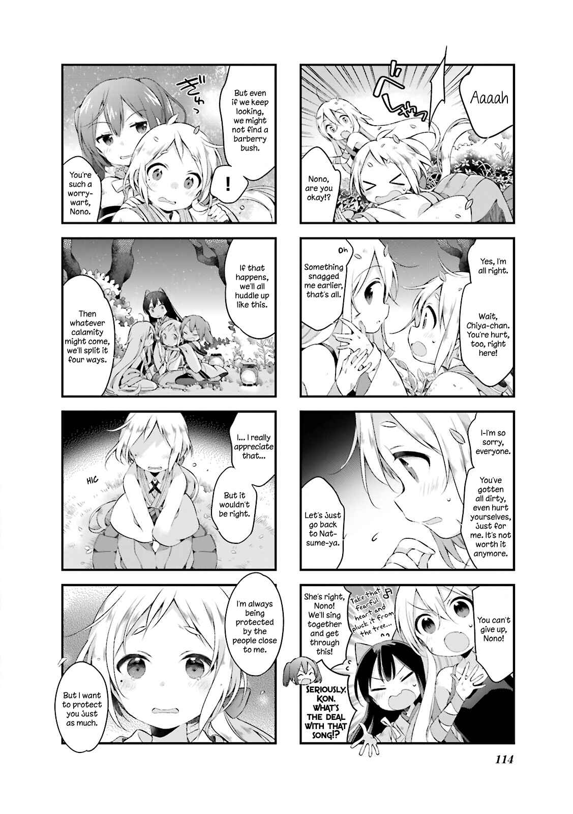 Page 8 Chapter 18 Urara Meirochou
