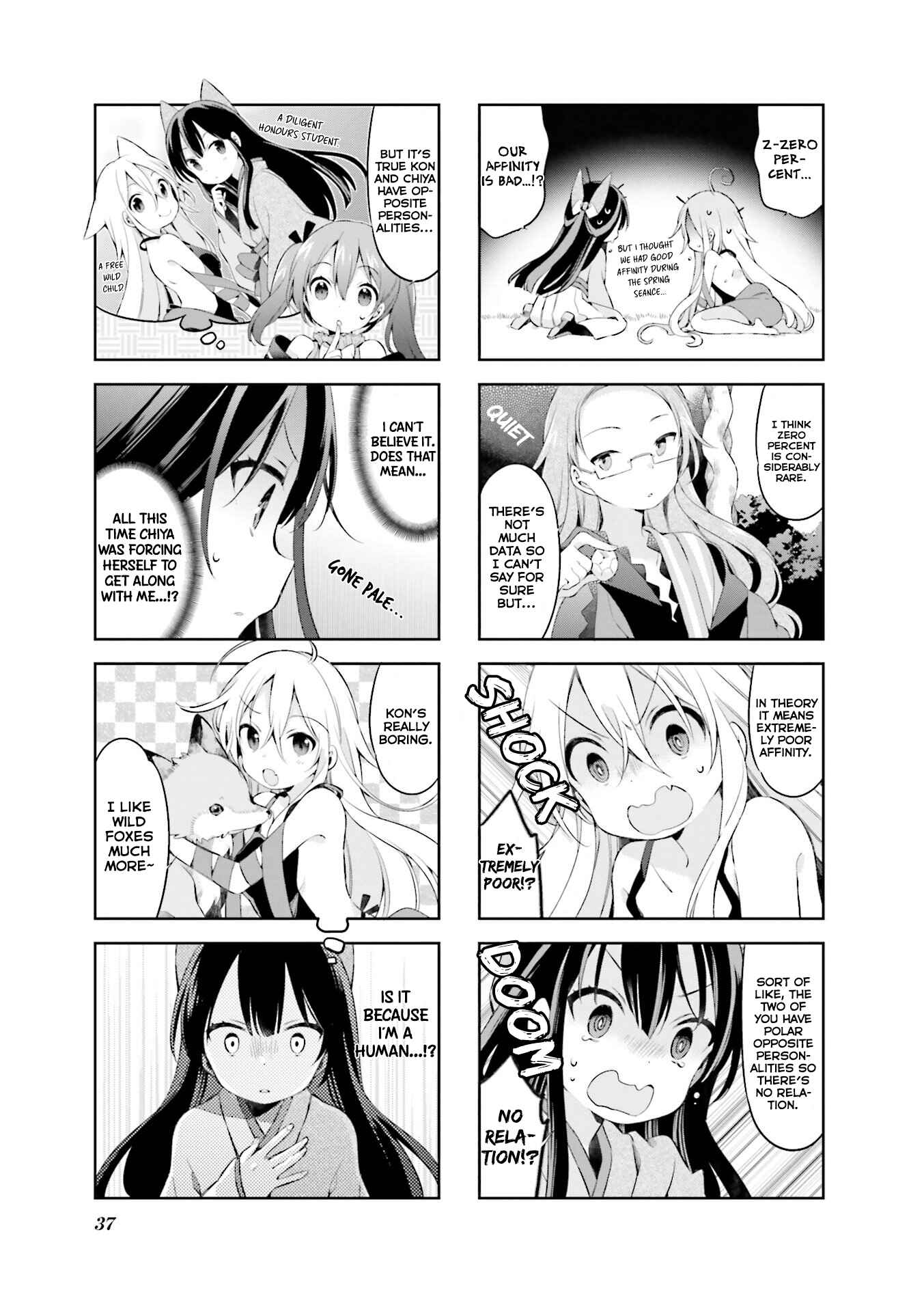 Page 8 Chapter 29 Urara Meirochou