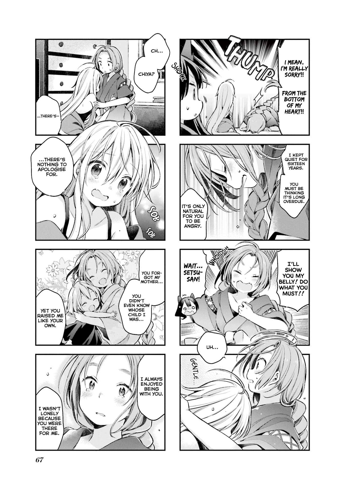 Page 10 Chapter 49 Urara Meirochou