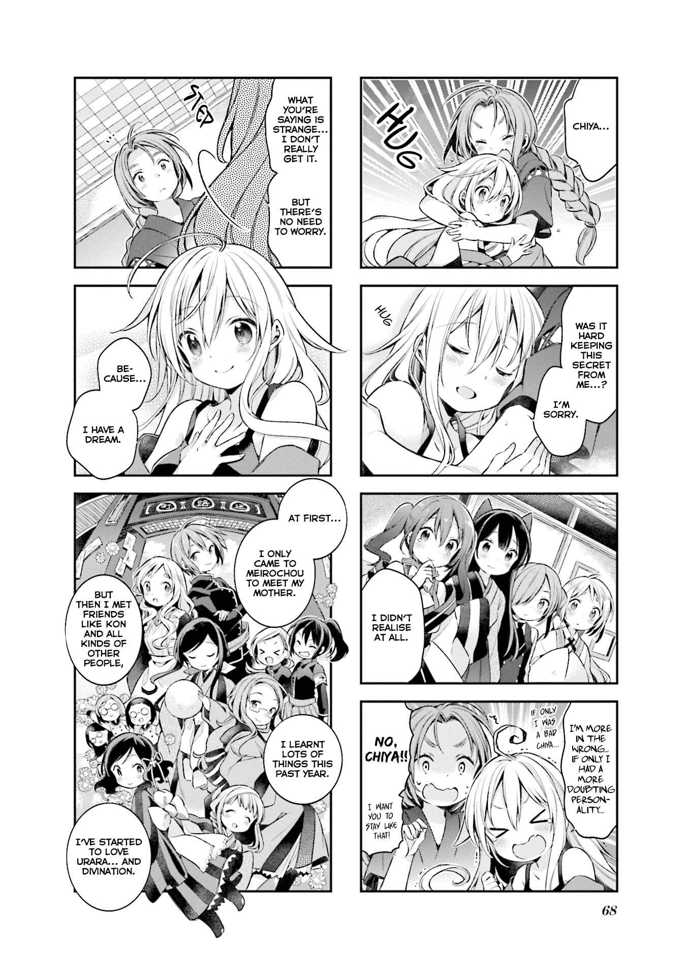 Page 11 Chapter 49 Urara Meirochou