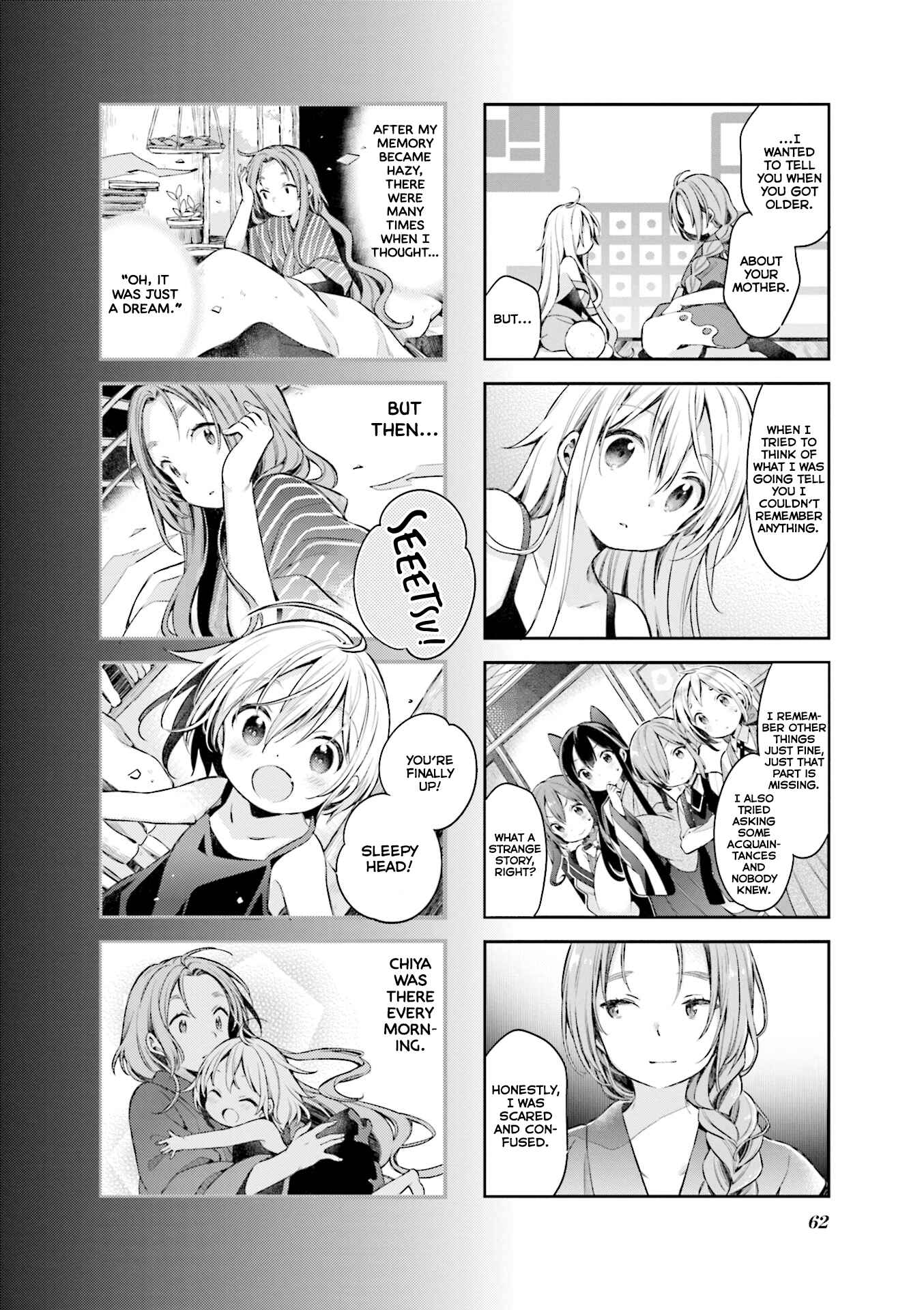 Page 5 Chapter 49 Urara Meirochou
