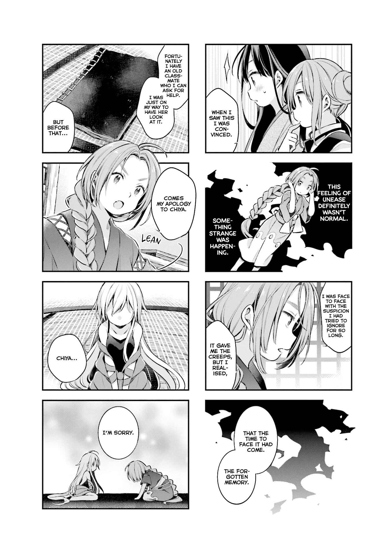 Page 9 Chapter 49 Urara Meirochou