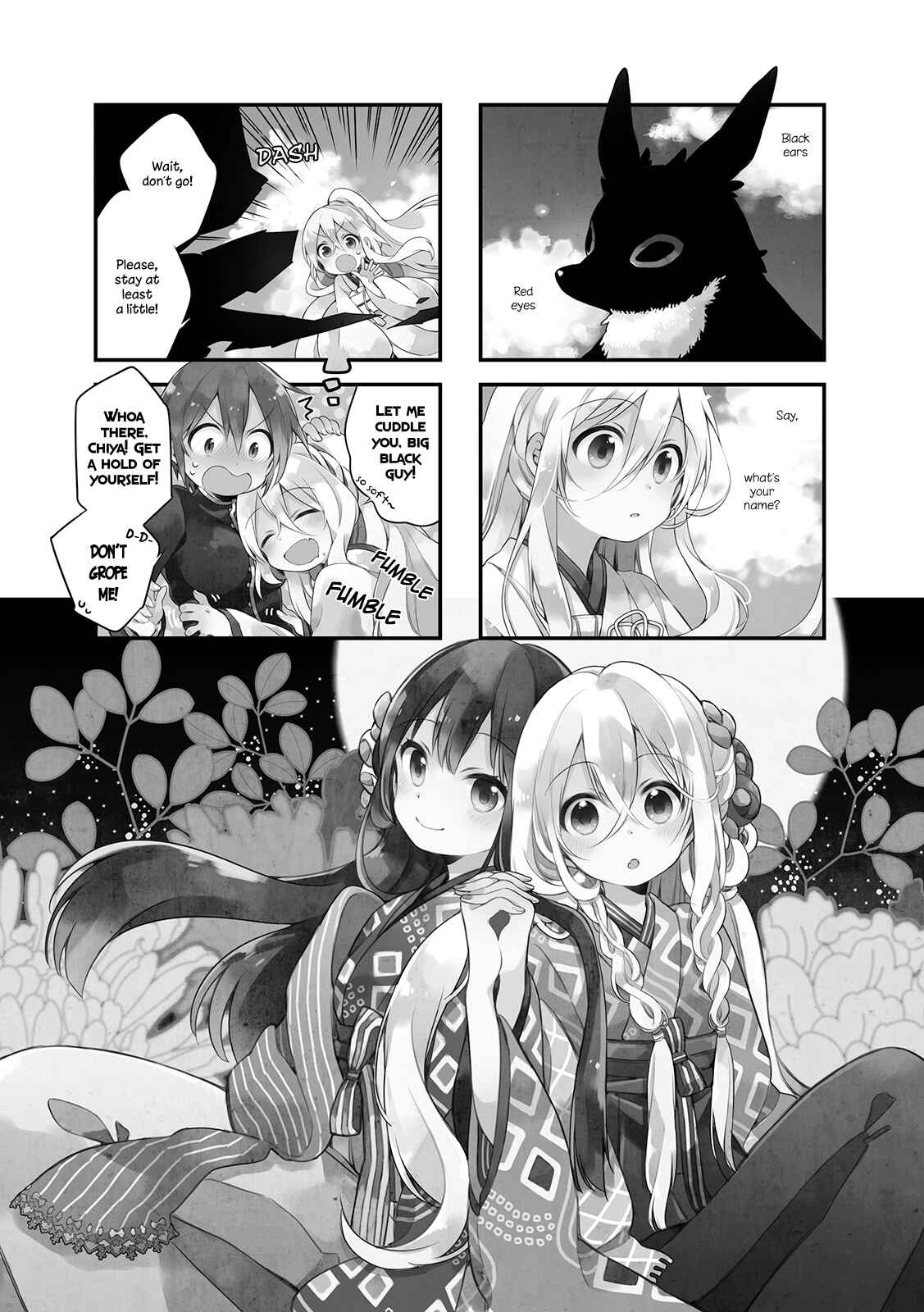 Page 12 Chapter 10 Urara Meirochou