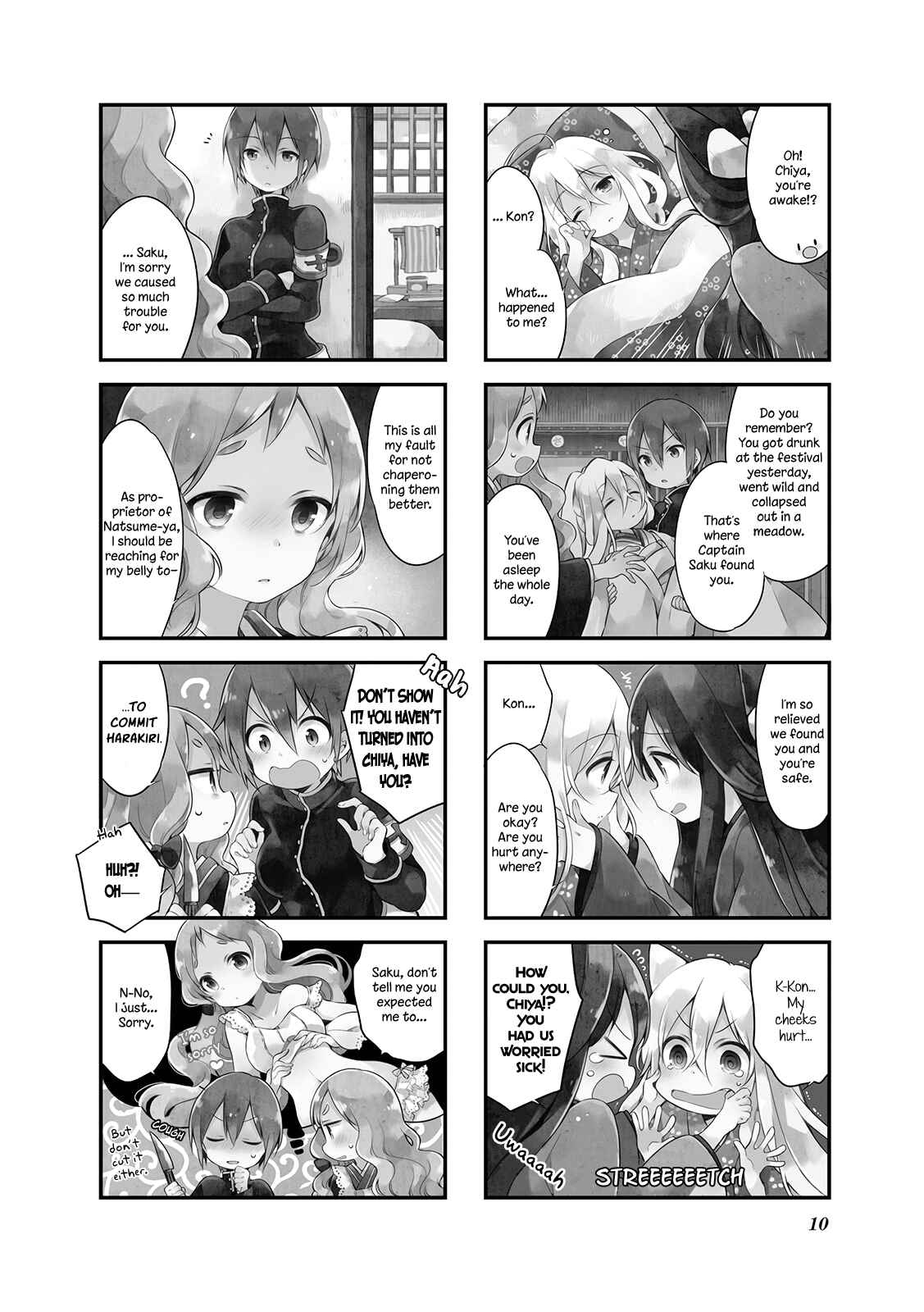 Page 13 Chapter 10 Urara Meirochou