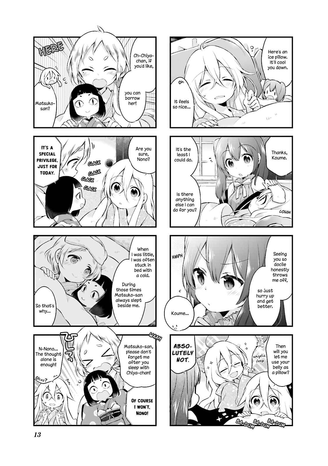 Page 16 Chapter 10 Urara Meirochou