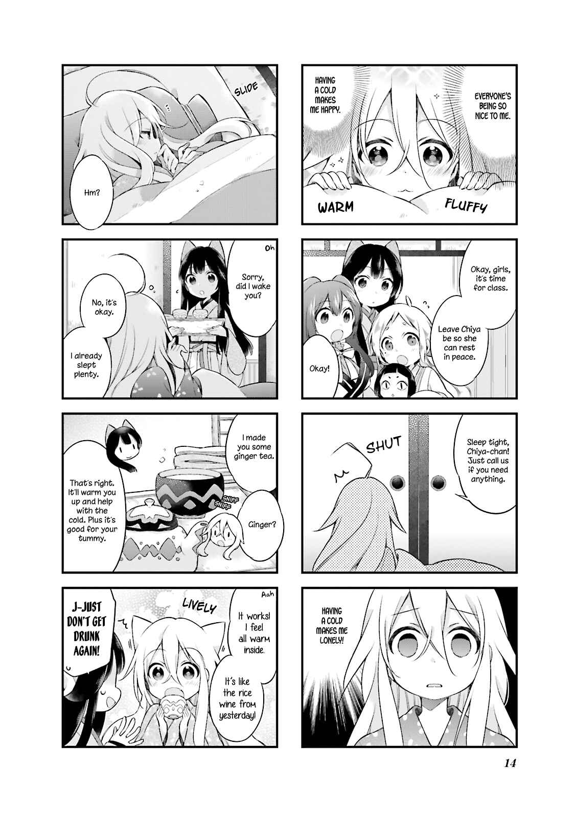 Page 17 Chapter 10 Urara Meirochou