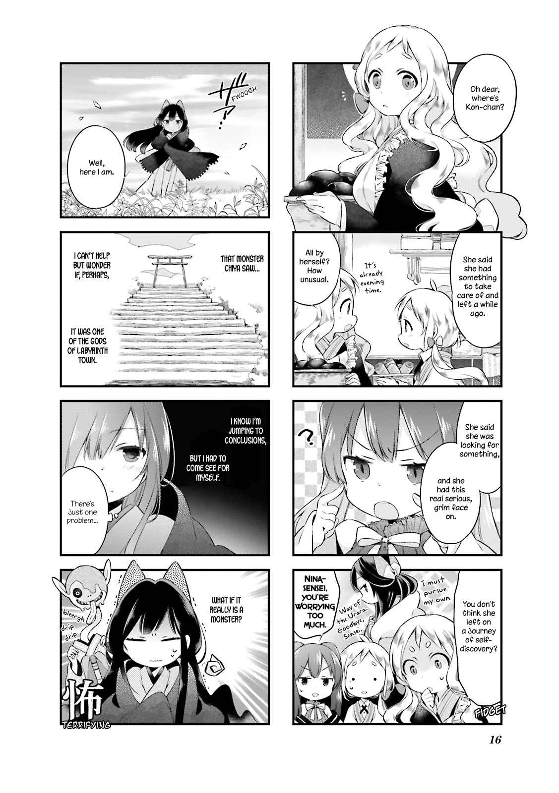 Page 19 Chapter 10 Urara Meirochou