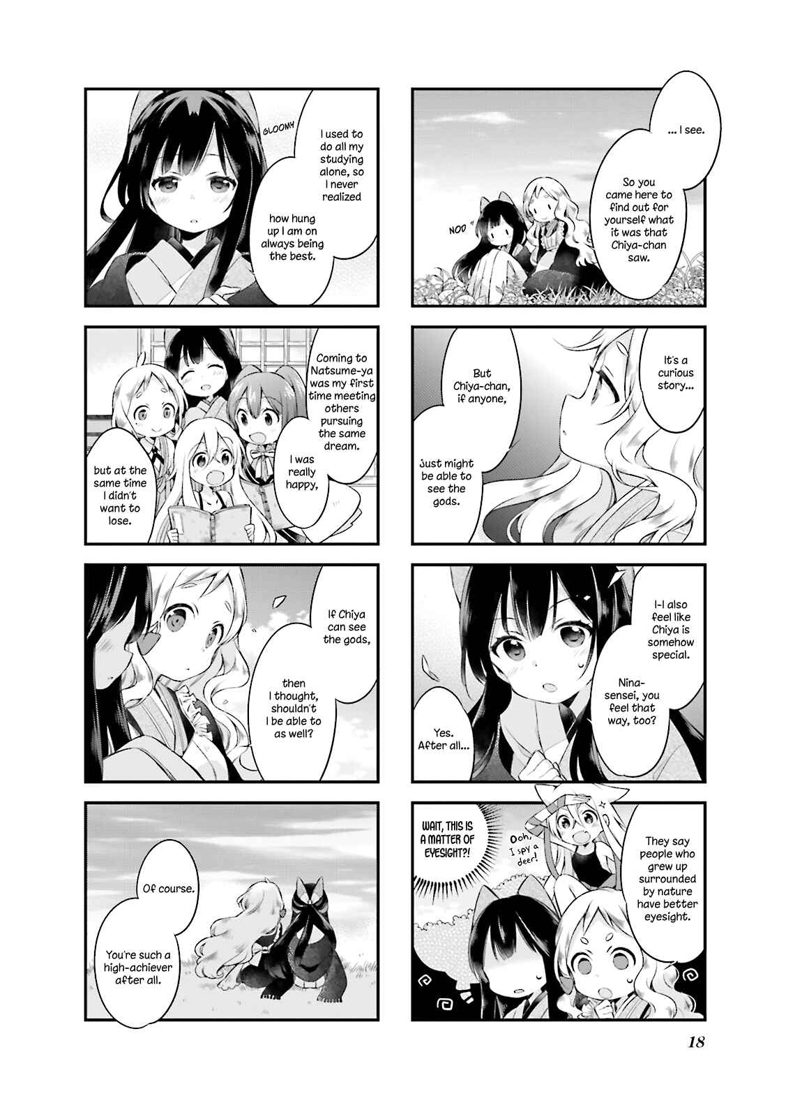Page 21 Chapter 10 Urara Meirochou