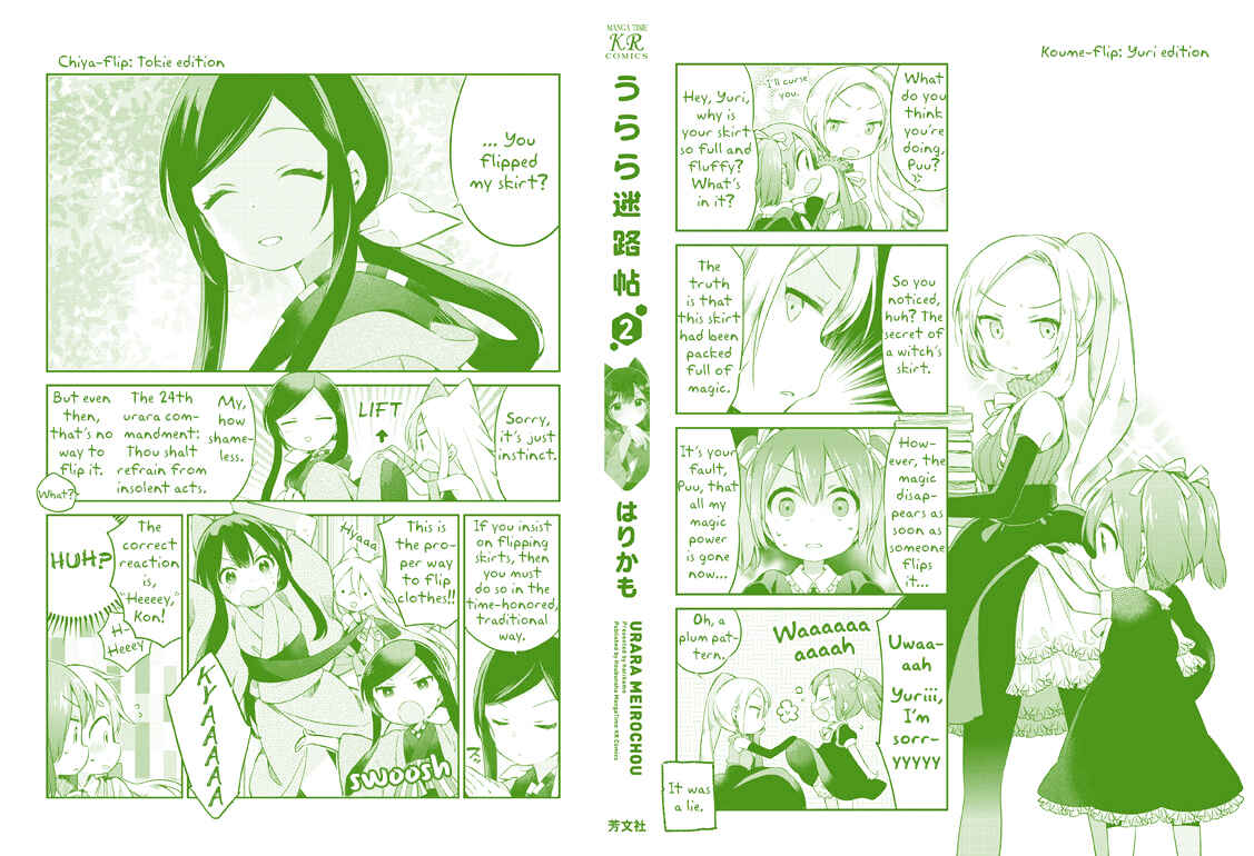 Page 3 Chapter 10 Urara Meirochou
